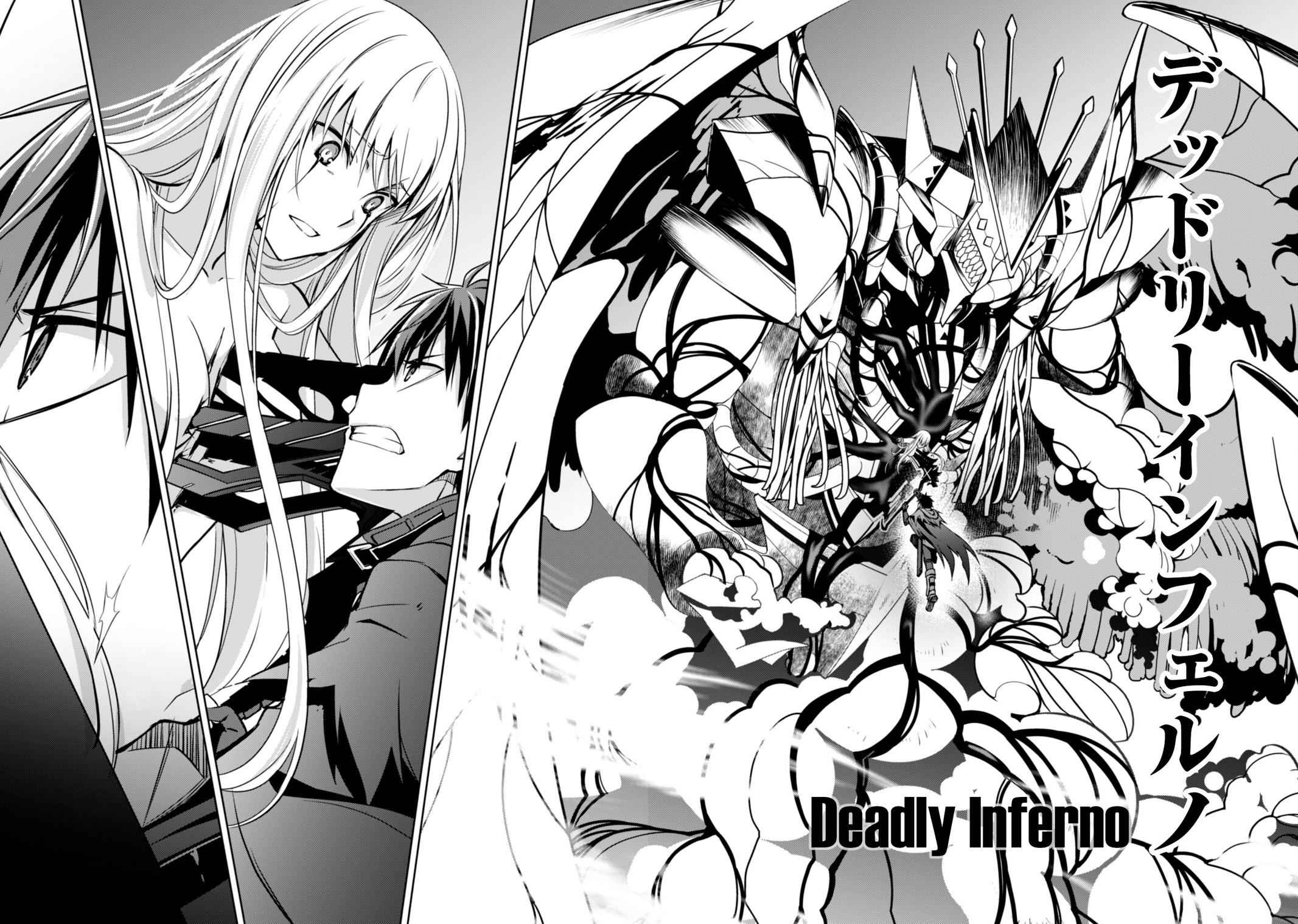 Berserk of Gluttony Chap 21 - Next Chap 22