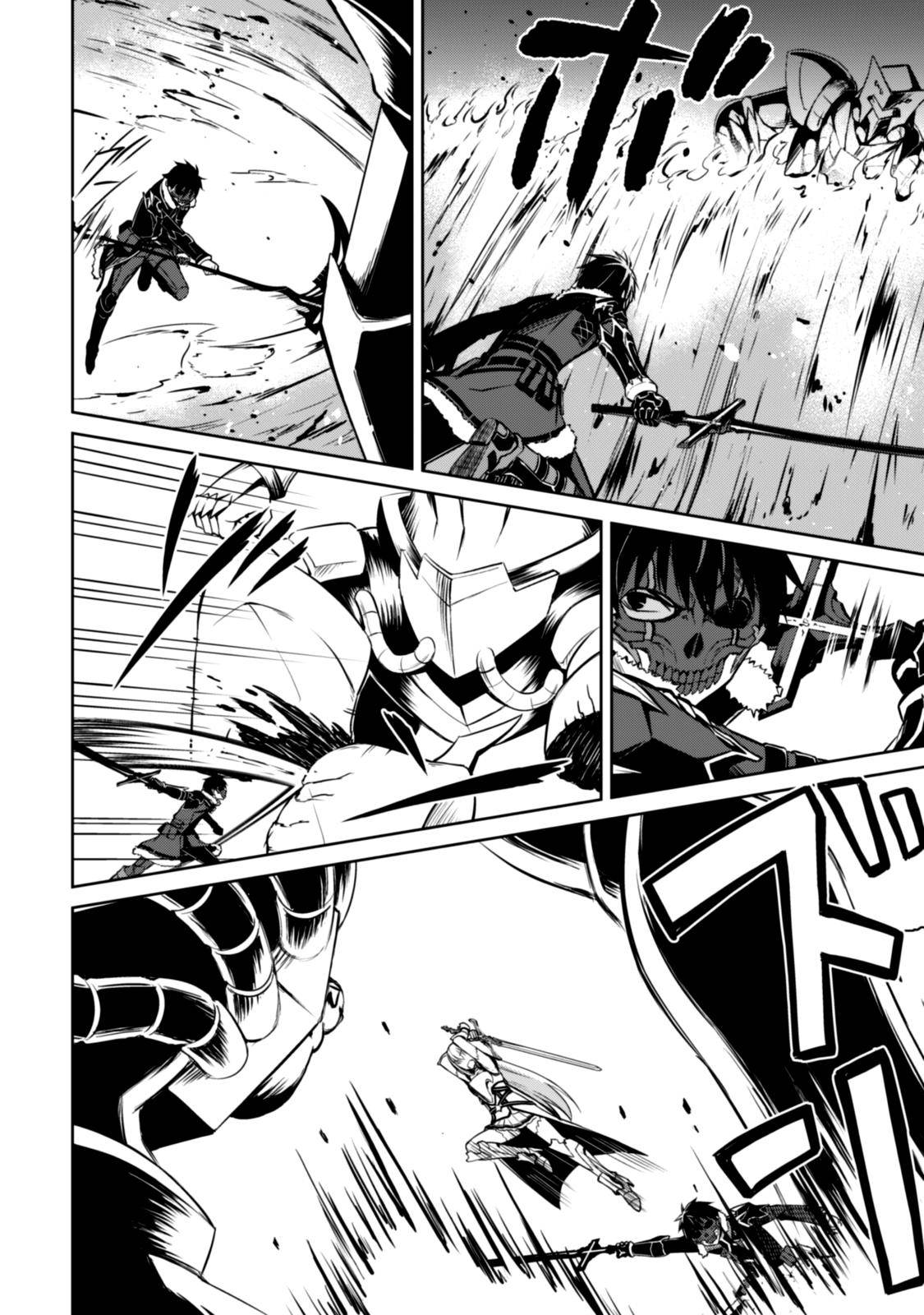 Berserk of Gluttony Chap 24 - Next Chap 25