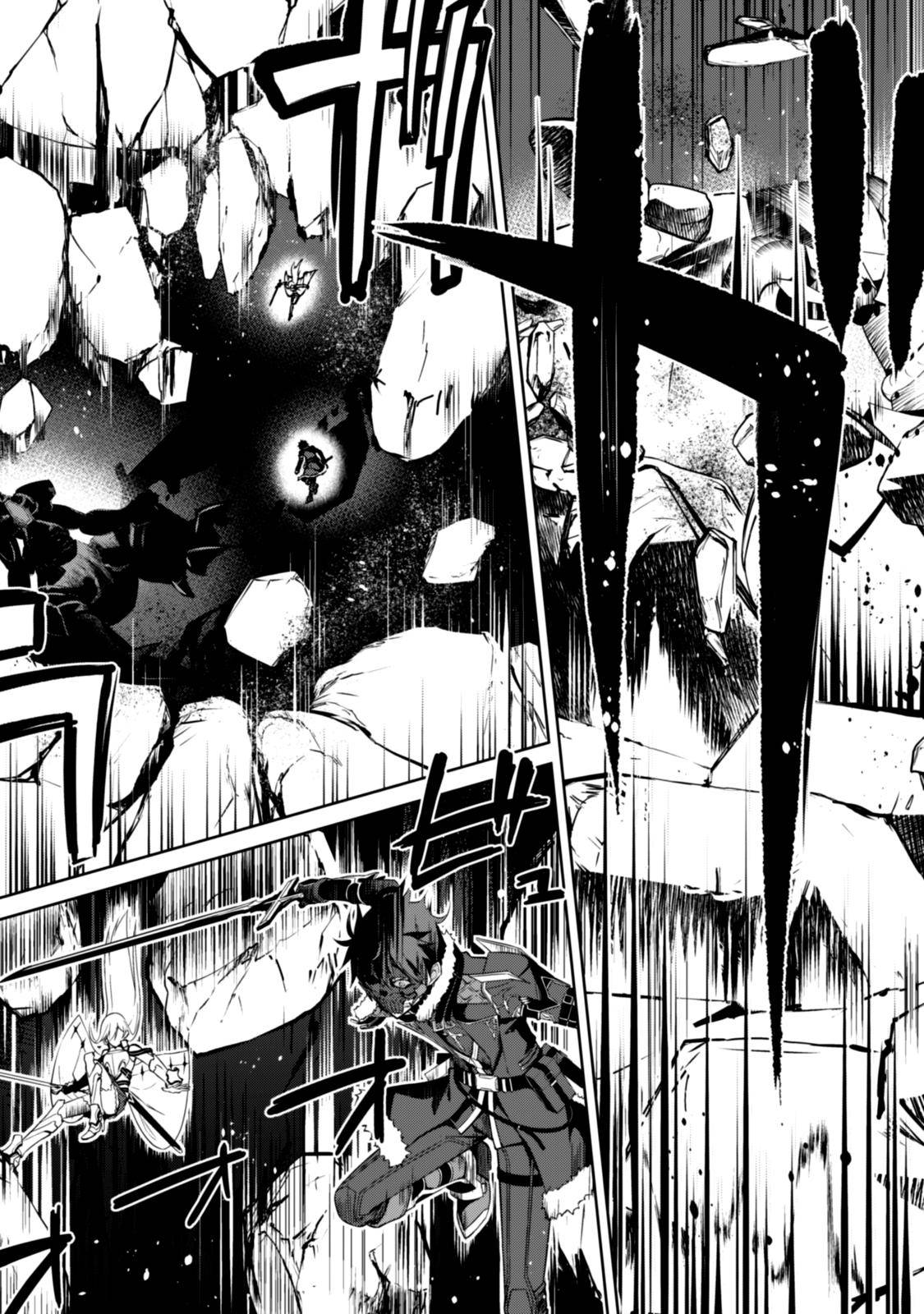 Berserk of Gluttony Chap 24 - Next Chap 25