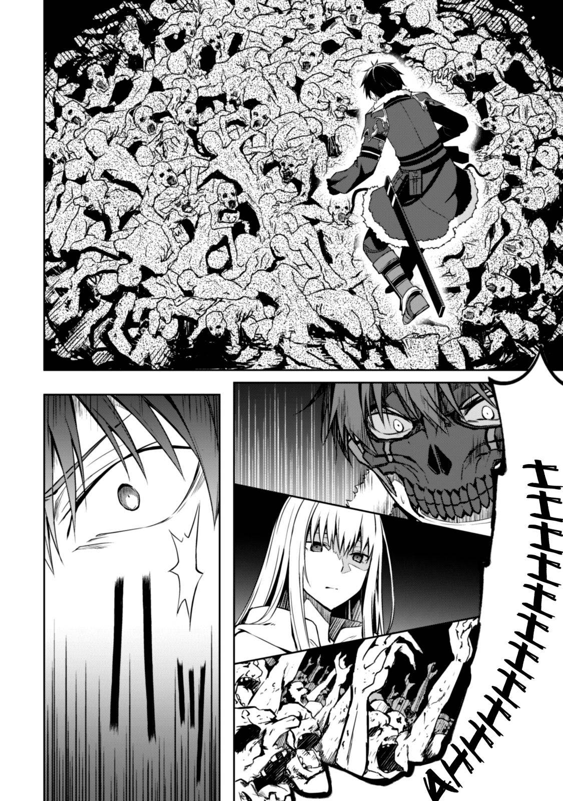 Berserk of Gluttony Chap 24 - Next Chap 25