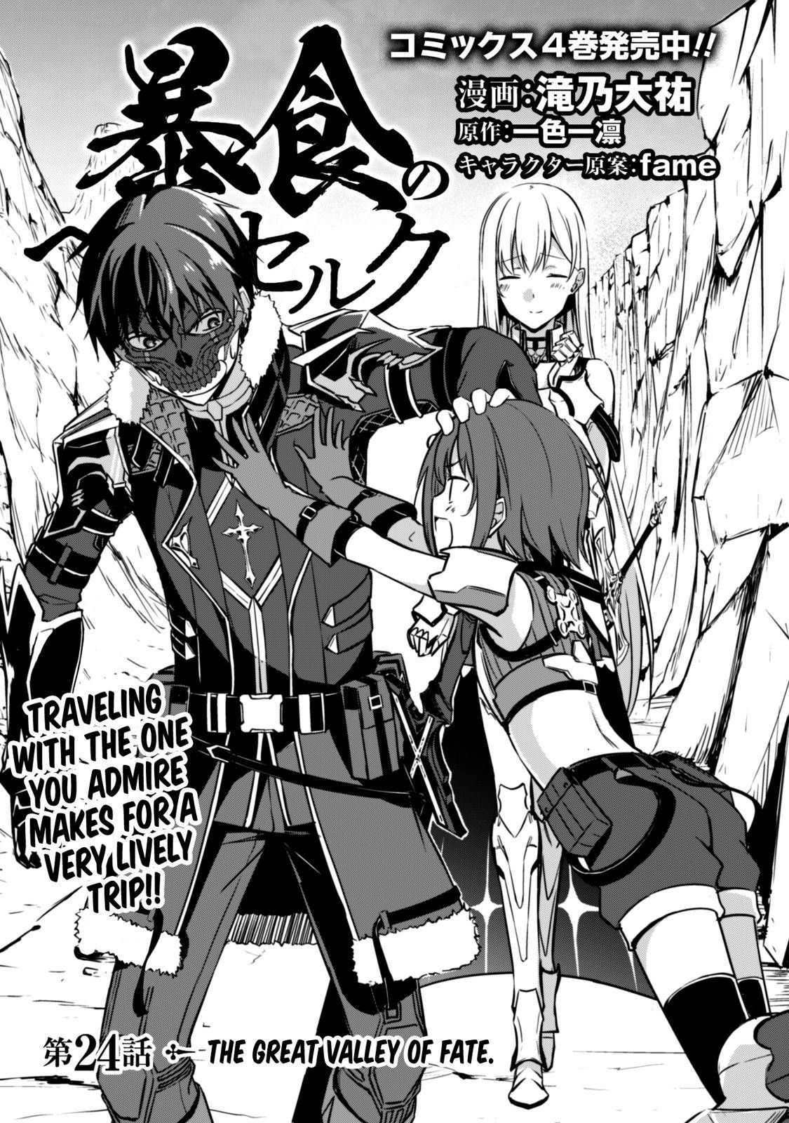 Berserk of Gluttony Chap 24 - Next Chap 25