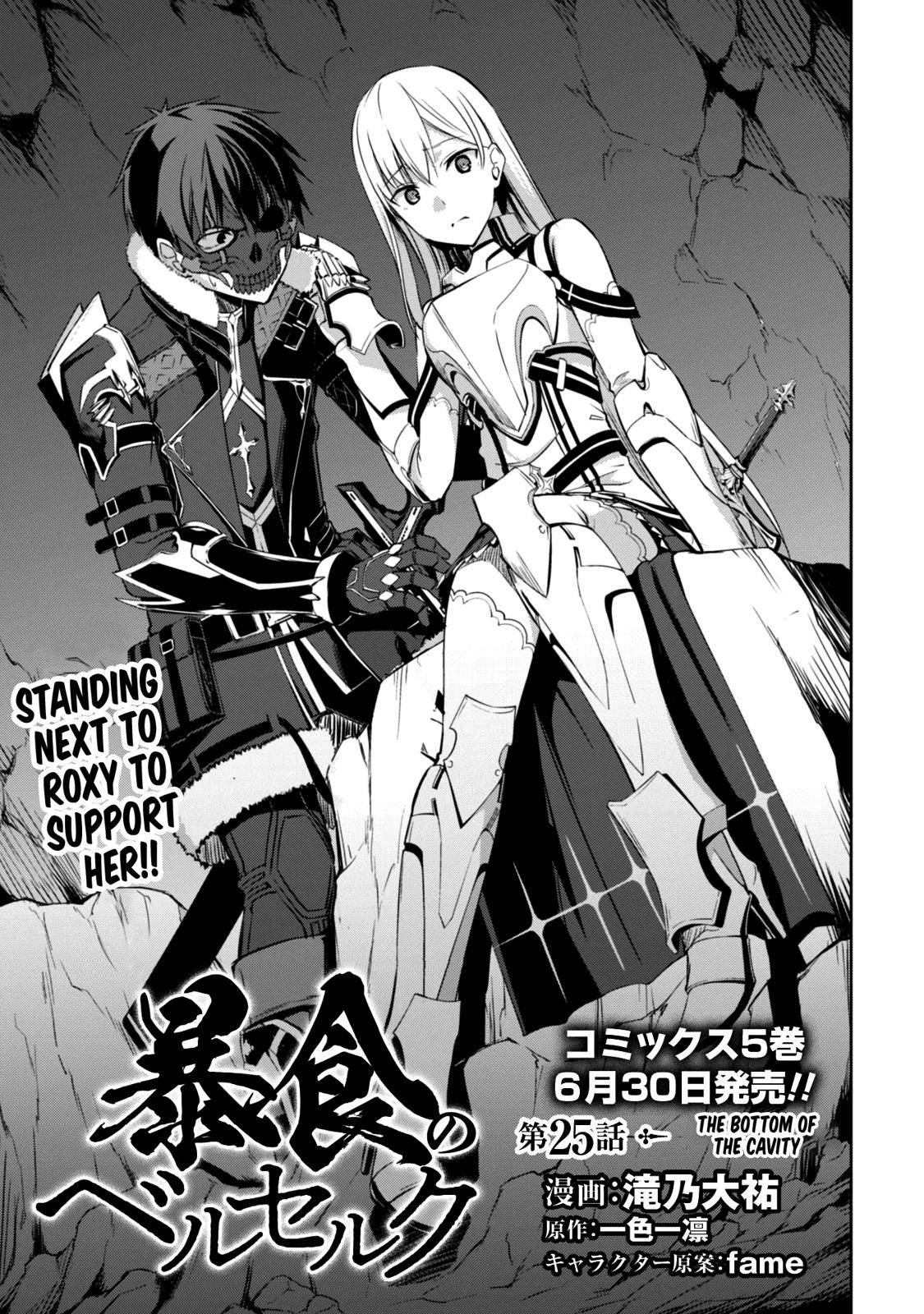 Berserk of Gluttony Chap 25 - Next Chap 26