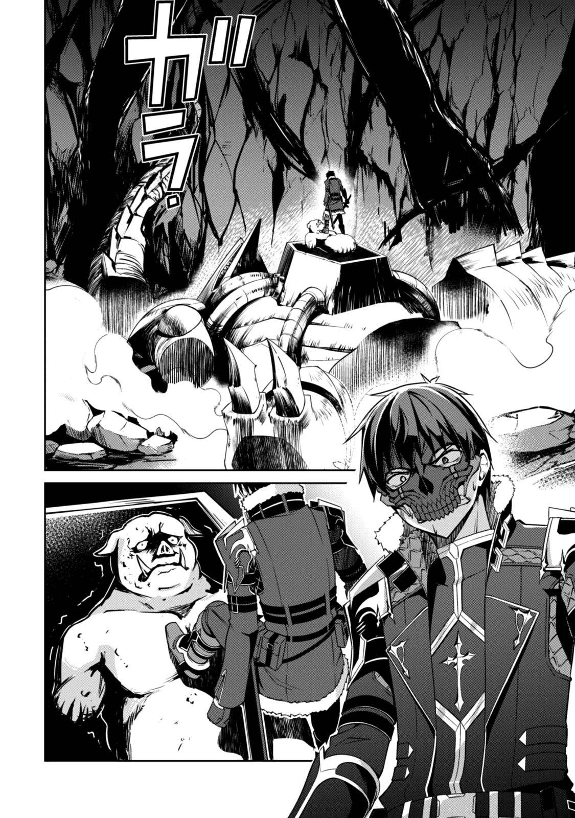 Berserk of Gluttony Chap 25 - Next Chap 26