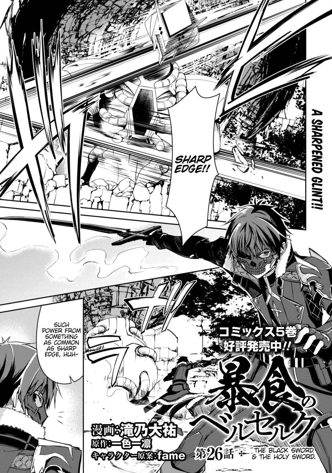 Berserk of Gluttony Chap 26 - Next Chap 27