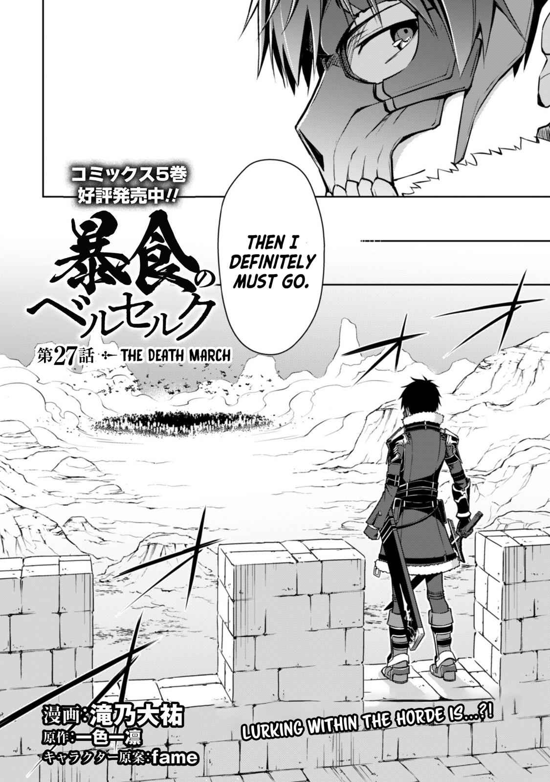 Berserk of Gluttony Chap 27 - Next Chap 28