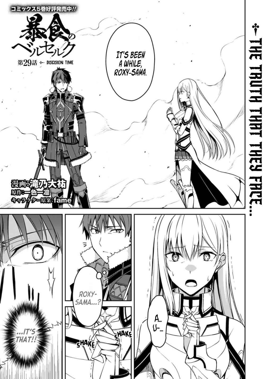 Berserk of Gluttony Chap 29 - Next Chap 30