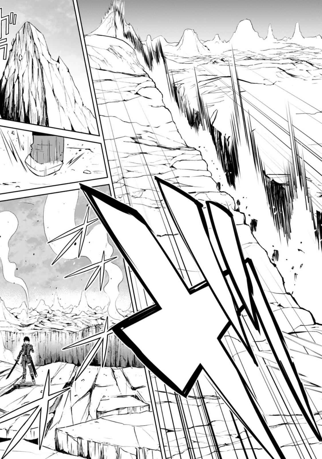 Berserk of Gluttony Chap 29 - Next Chap 30