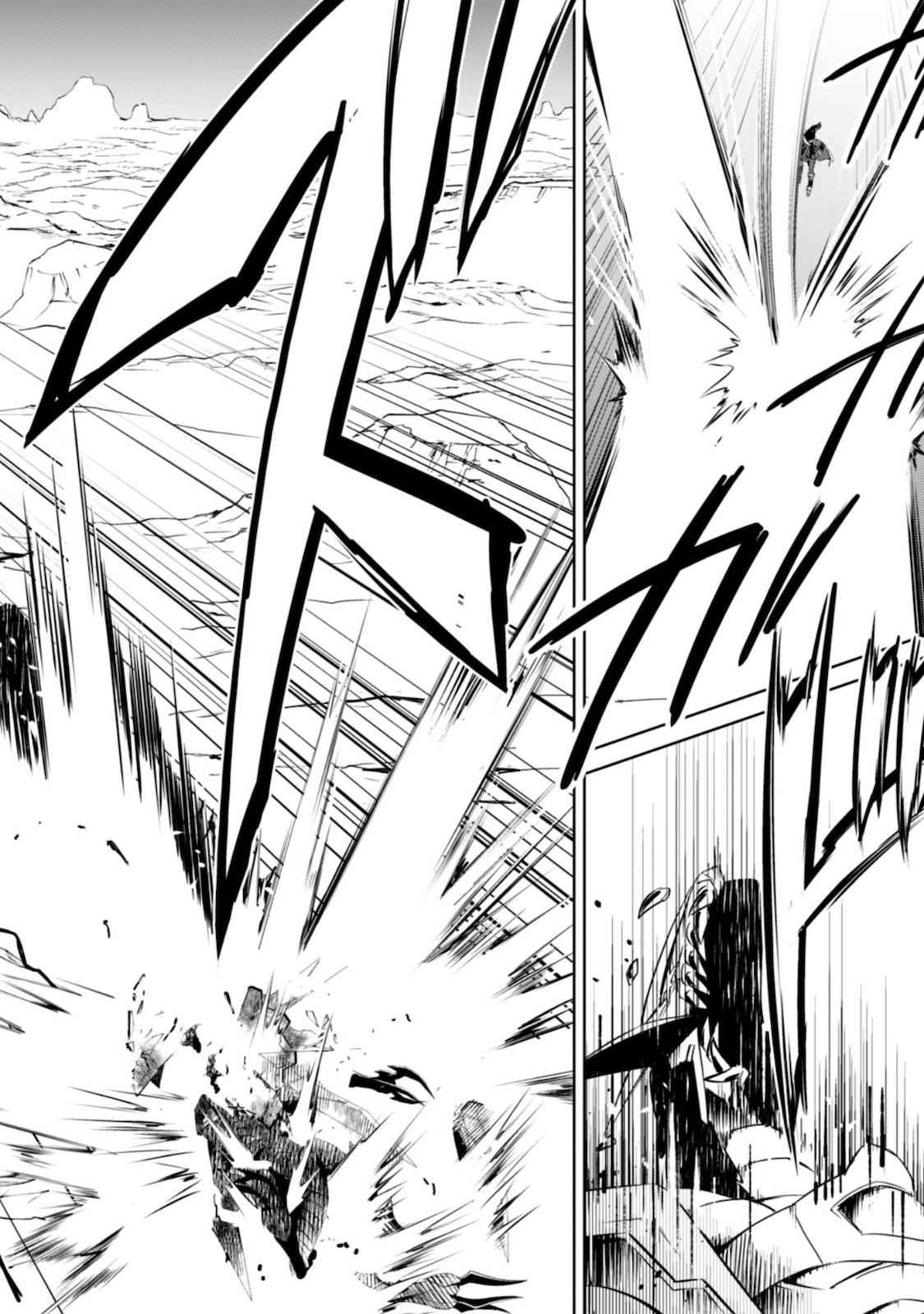 Berserk of Gluttony Chap 29 - Next Chap 30