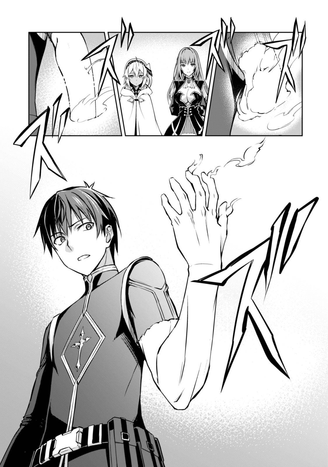 Berserk of Gluttony Chap 31 - Next Chap 32