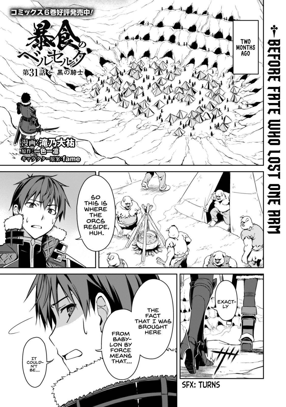 Berserk of Gluttony Chap 31 - Next Chap 32