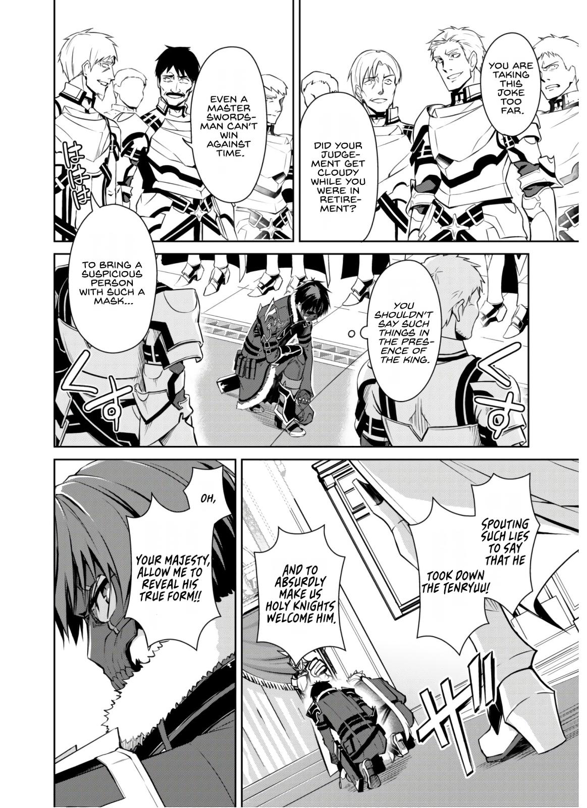 Berserk of Gluttony Chap 32 - Next Chap 33