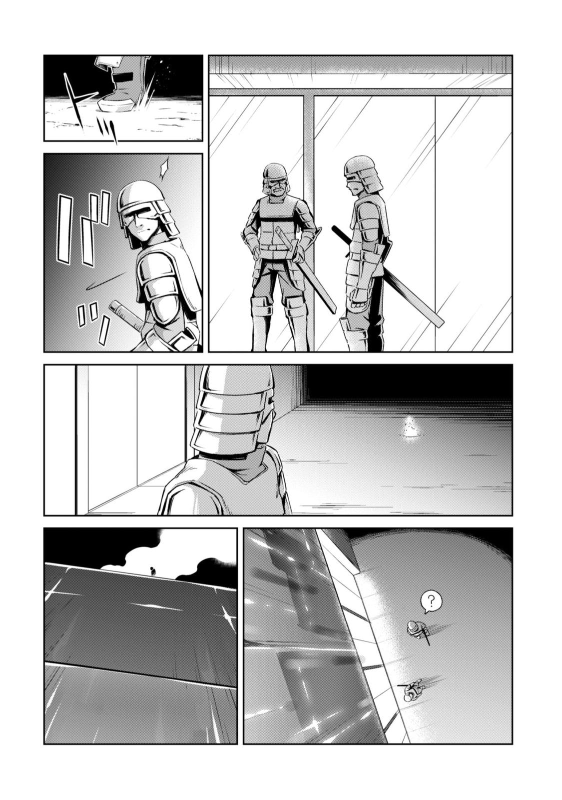 Berserk of Gluttony Chap 33 - Next Chap 34