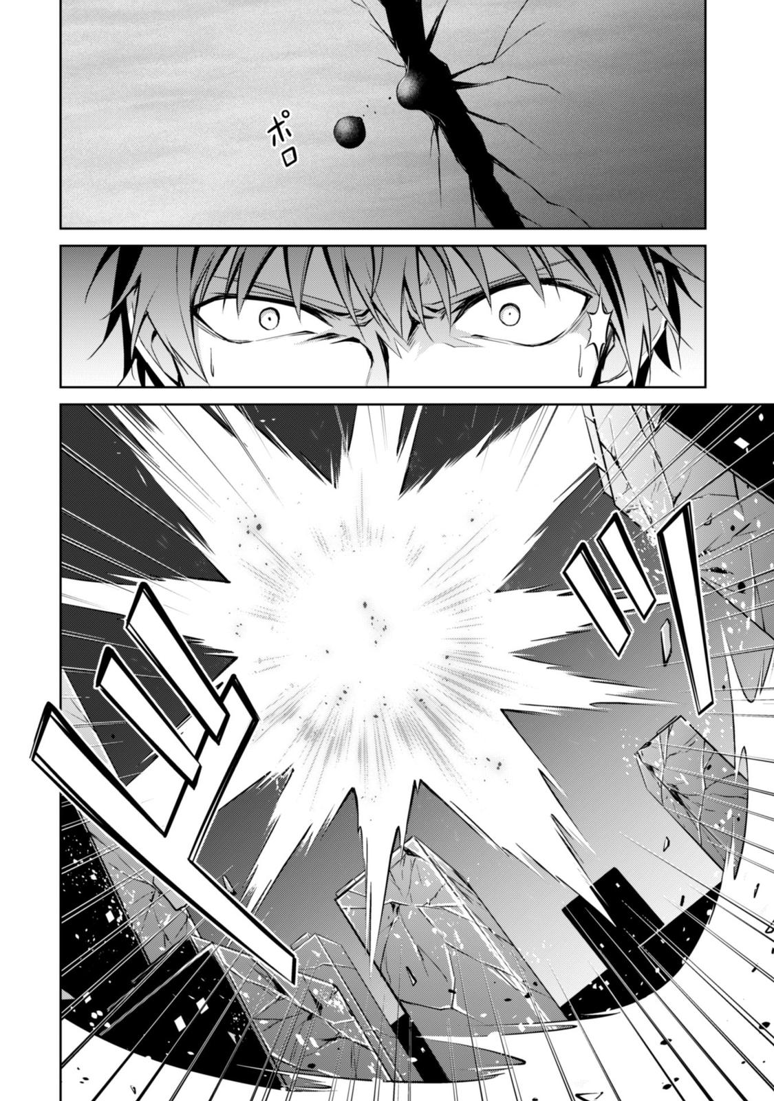 Berserk of Gluttony Chap 36 - Next Chap 37