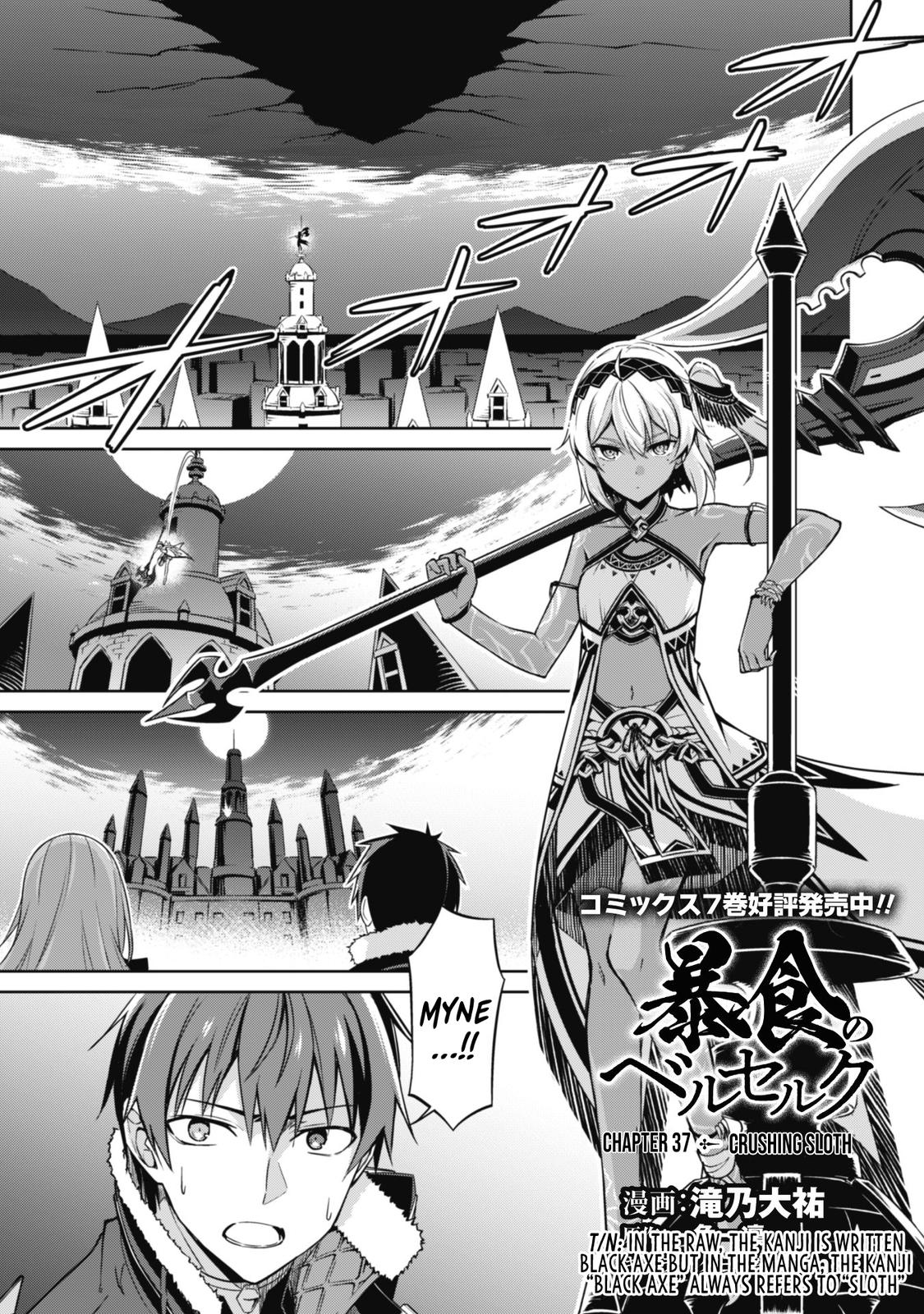 Berserk of Gluttony Chap 37 - Next Chap 38
