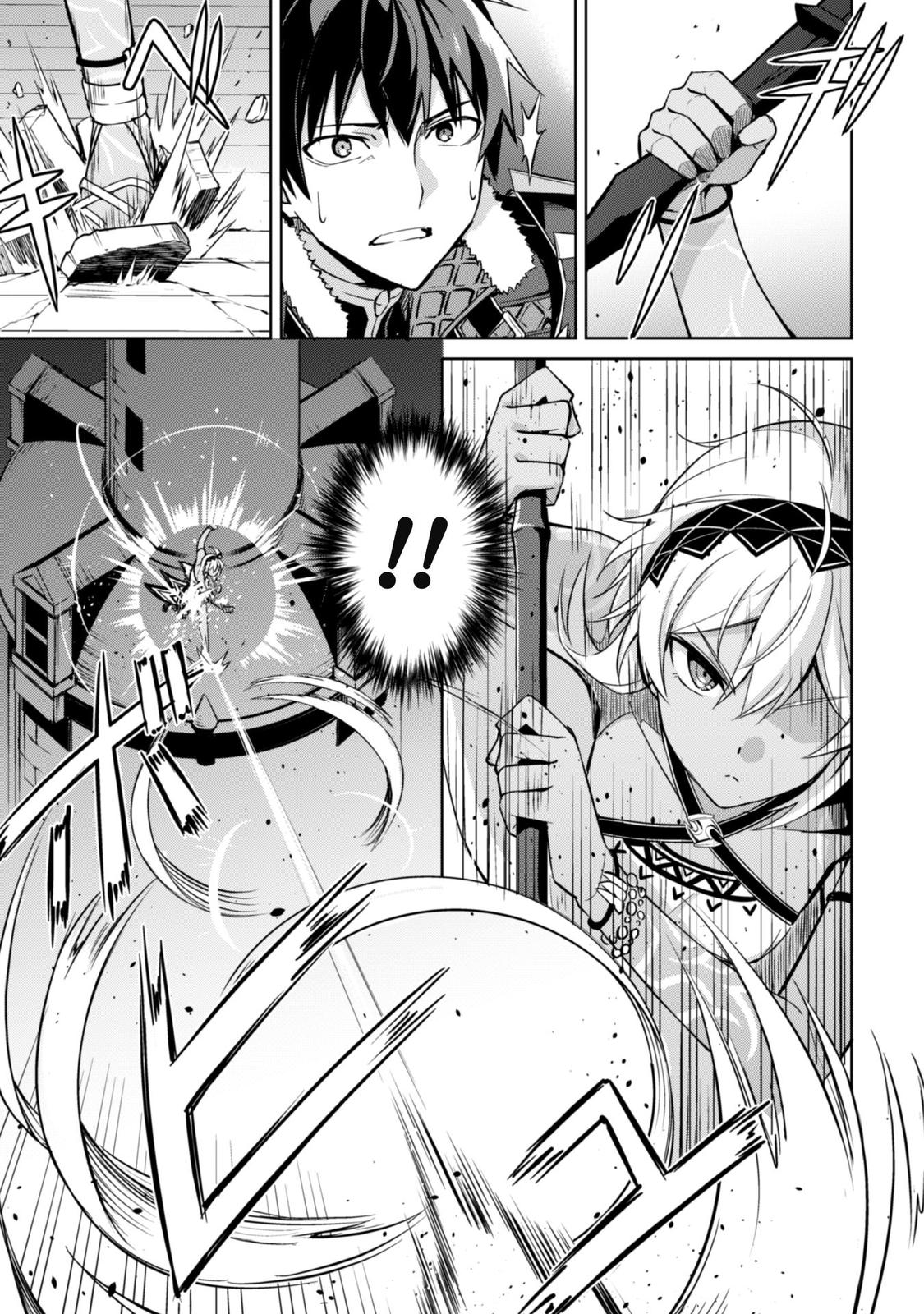 Berserk of Gluttony Chap 37 - Next Chap 38