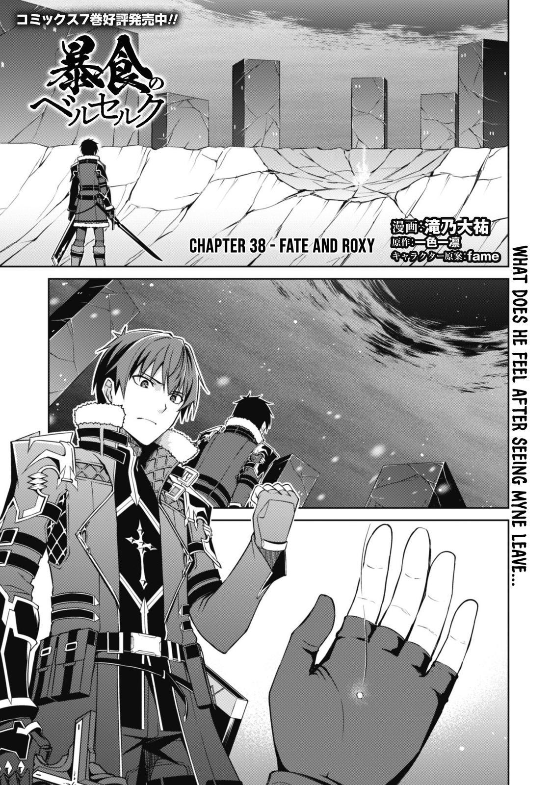 Berserk of Gluttony Chap 38 - Next Chap 39