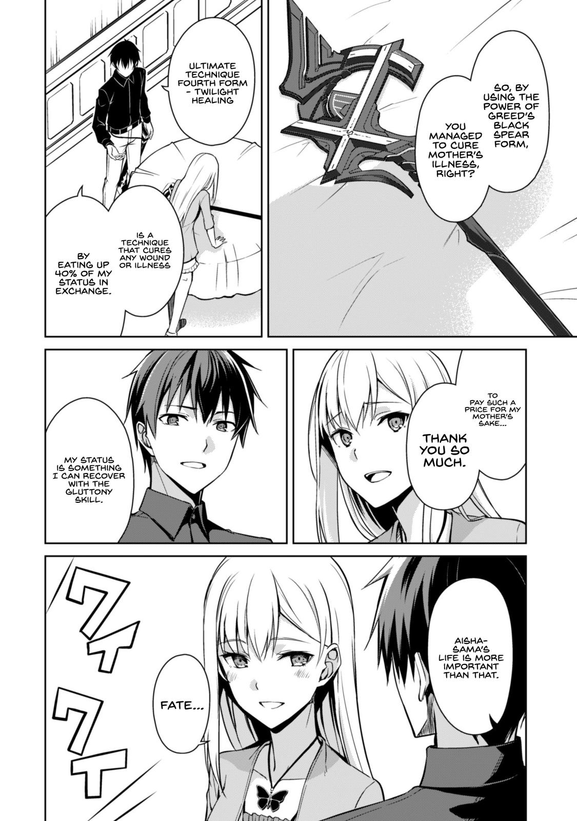 Berserk of Gluttony Chap 39 - Next Chap 40