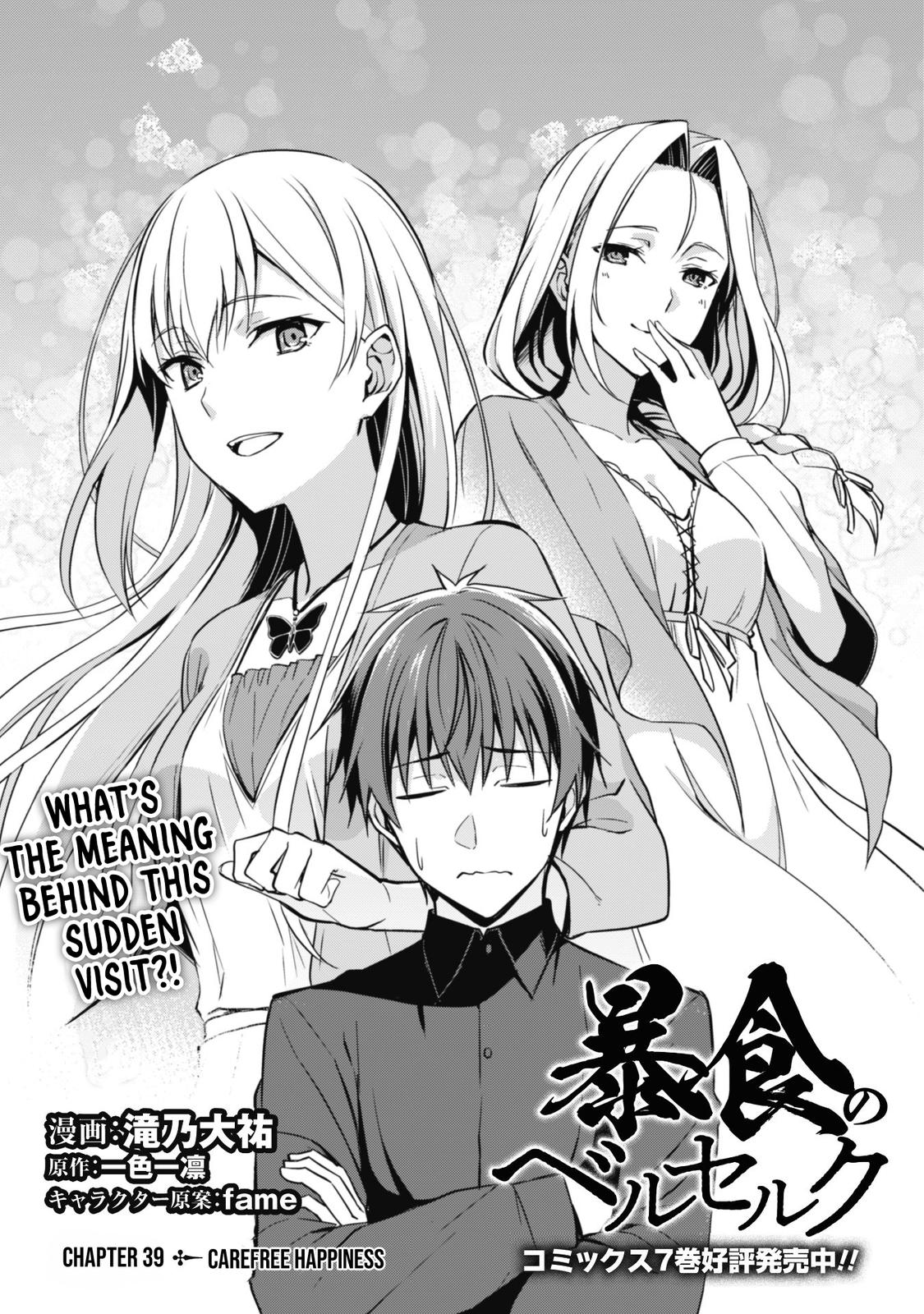 Berserk of Gluttony Chap 39 - Next Chap 40