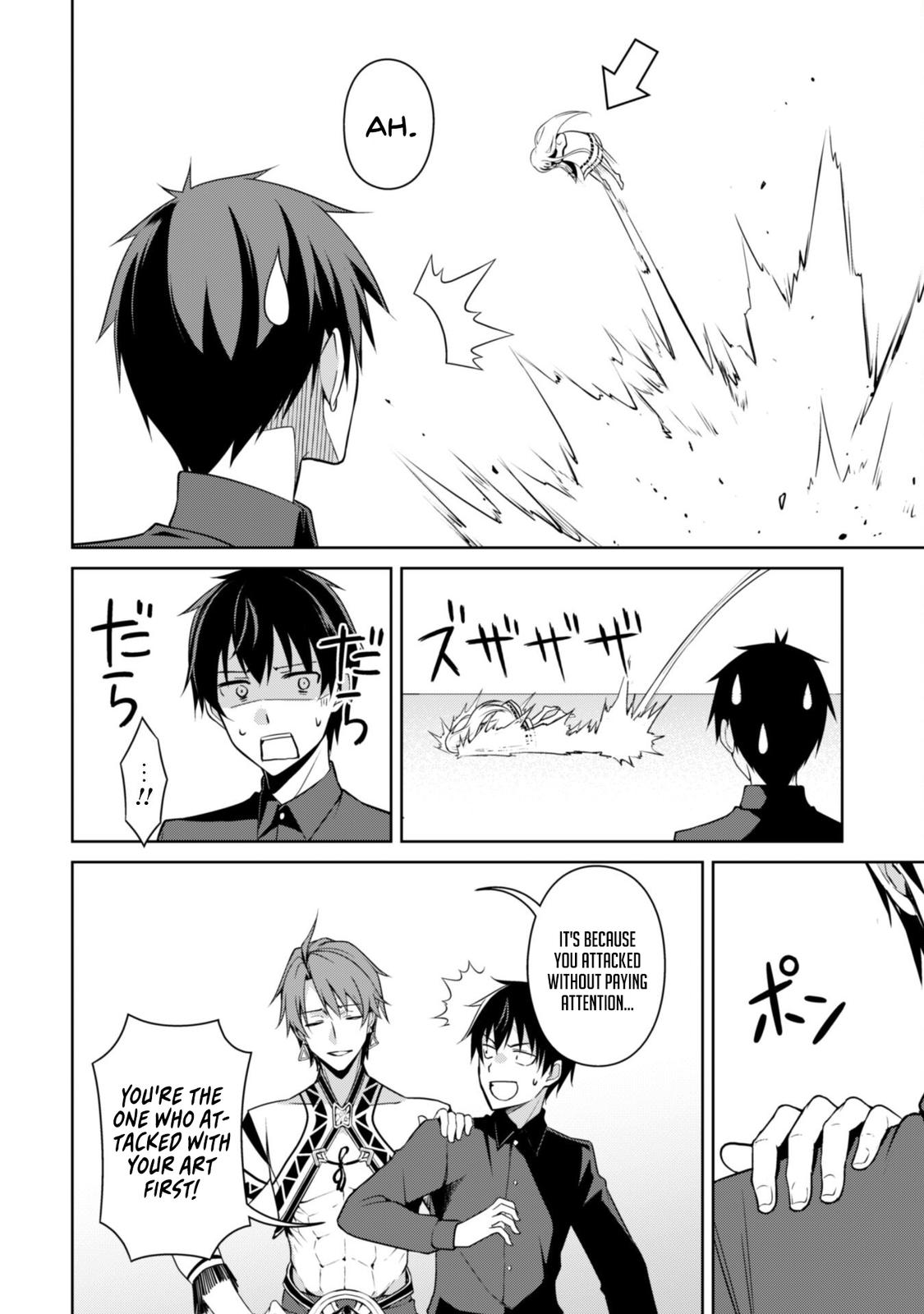 Berserk of Gluttony Chap 41 - Next Chap 42