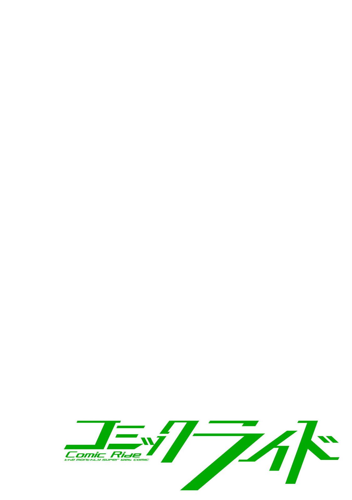 Berserk of Gluttony Chap 41 - Next Chap 42