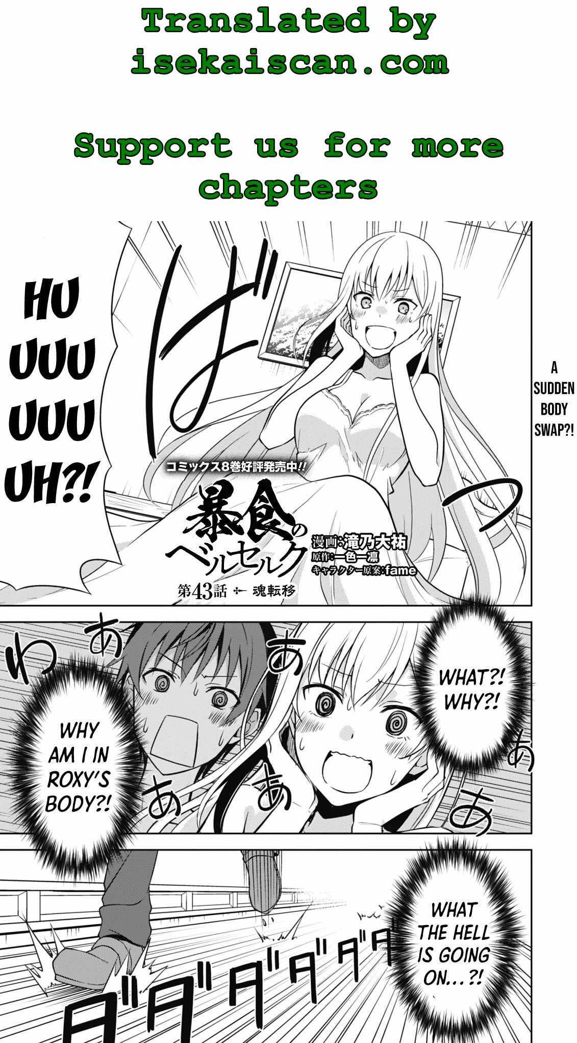 Berserk of Gluttony Chap 43 - Next Chap 44