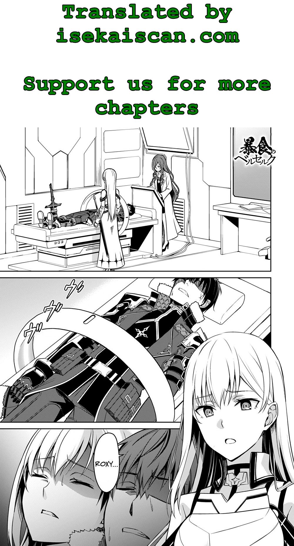 Berserk of Gluttony Chap 44 - Next Chap 45
