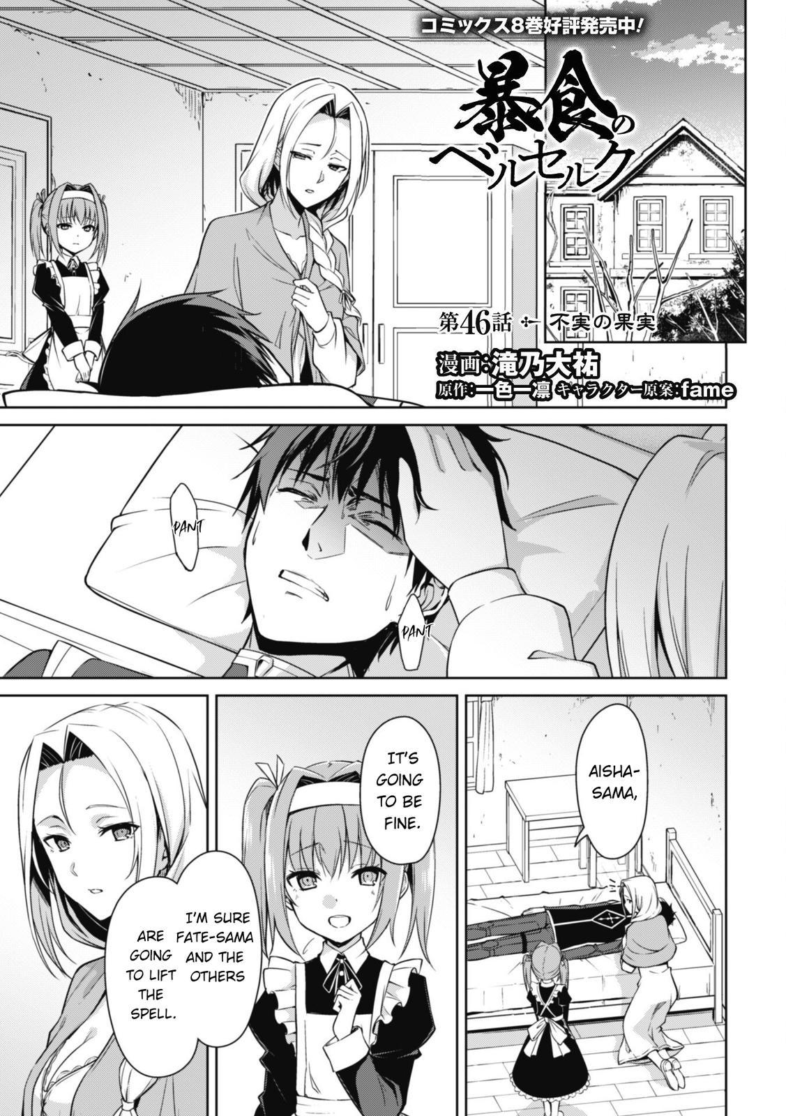 Berserk of Gluttony Chap 46 - Next Chap 47