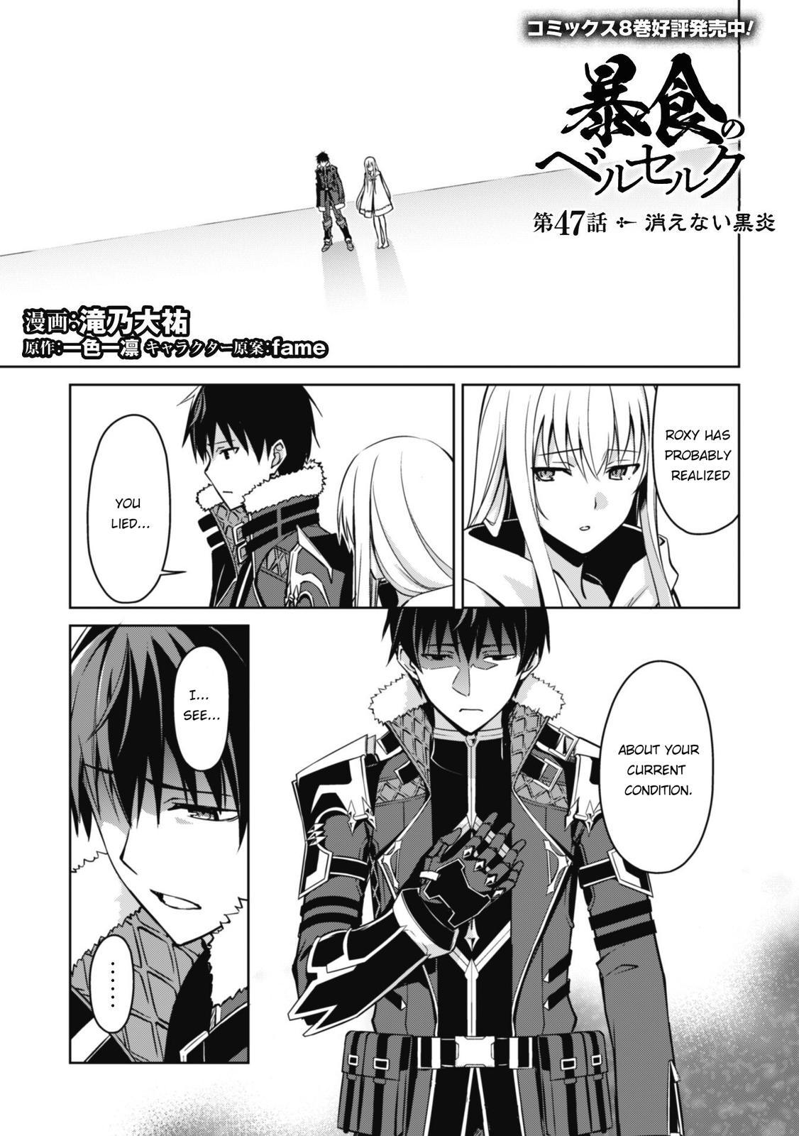 Berserk of Gluttony Chap 47 - Next Chap 48