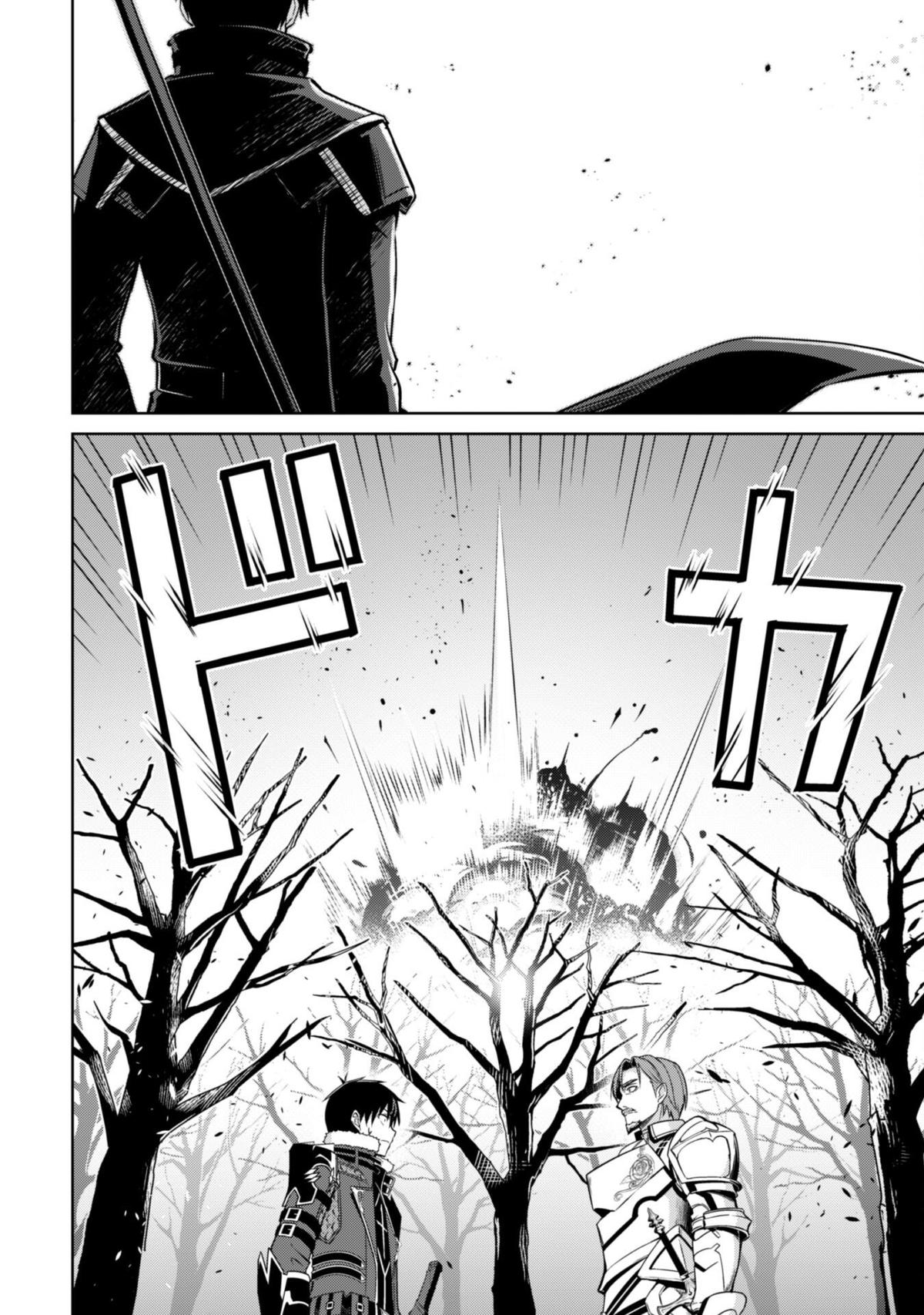 Berserk of Gluttony Chap 50 - Next Chap 51