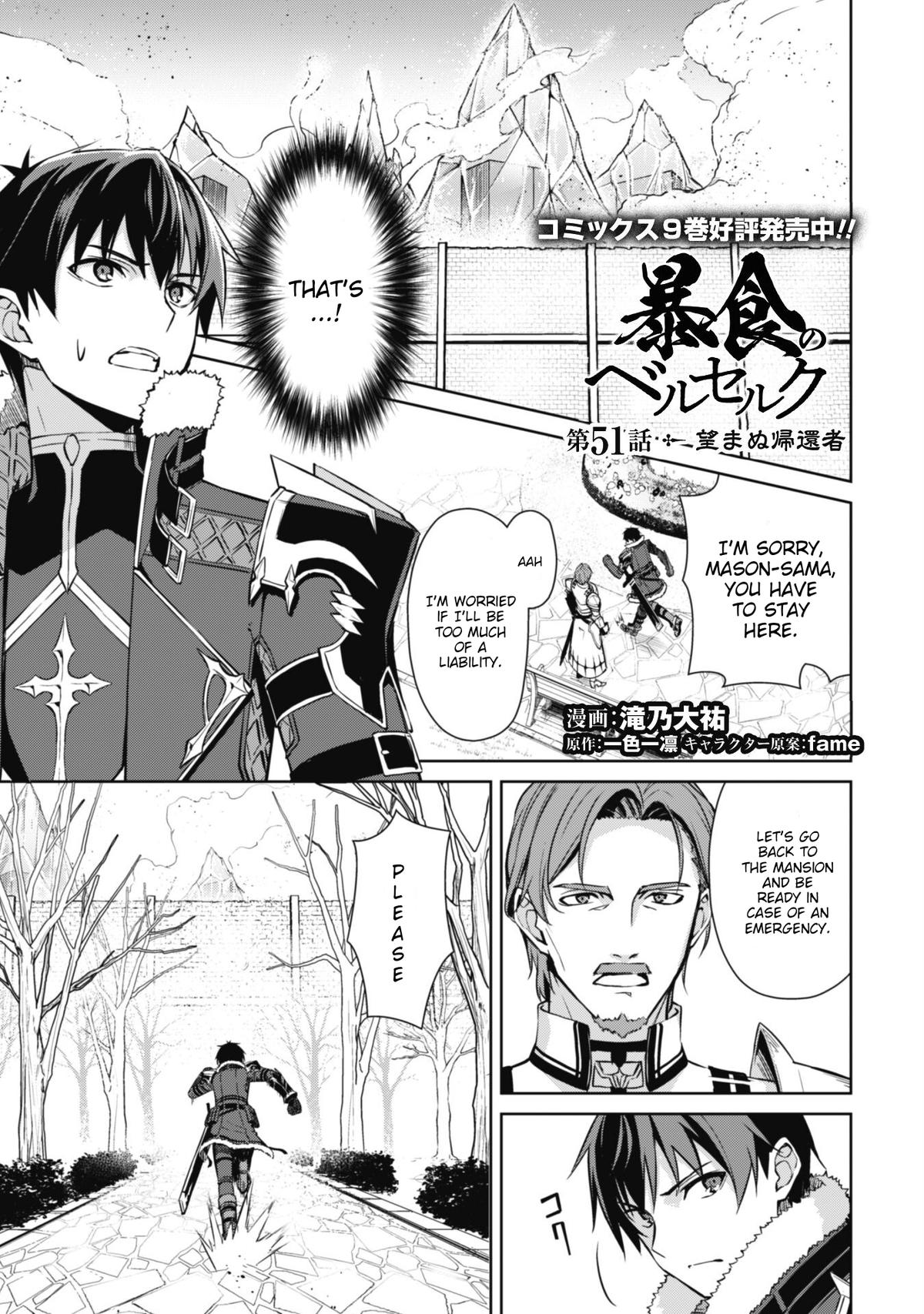 Berserk of Gluttony Chap 51 - Next Chap 52
