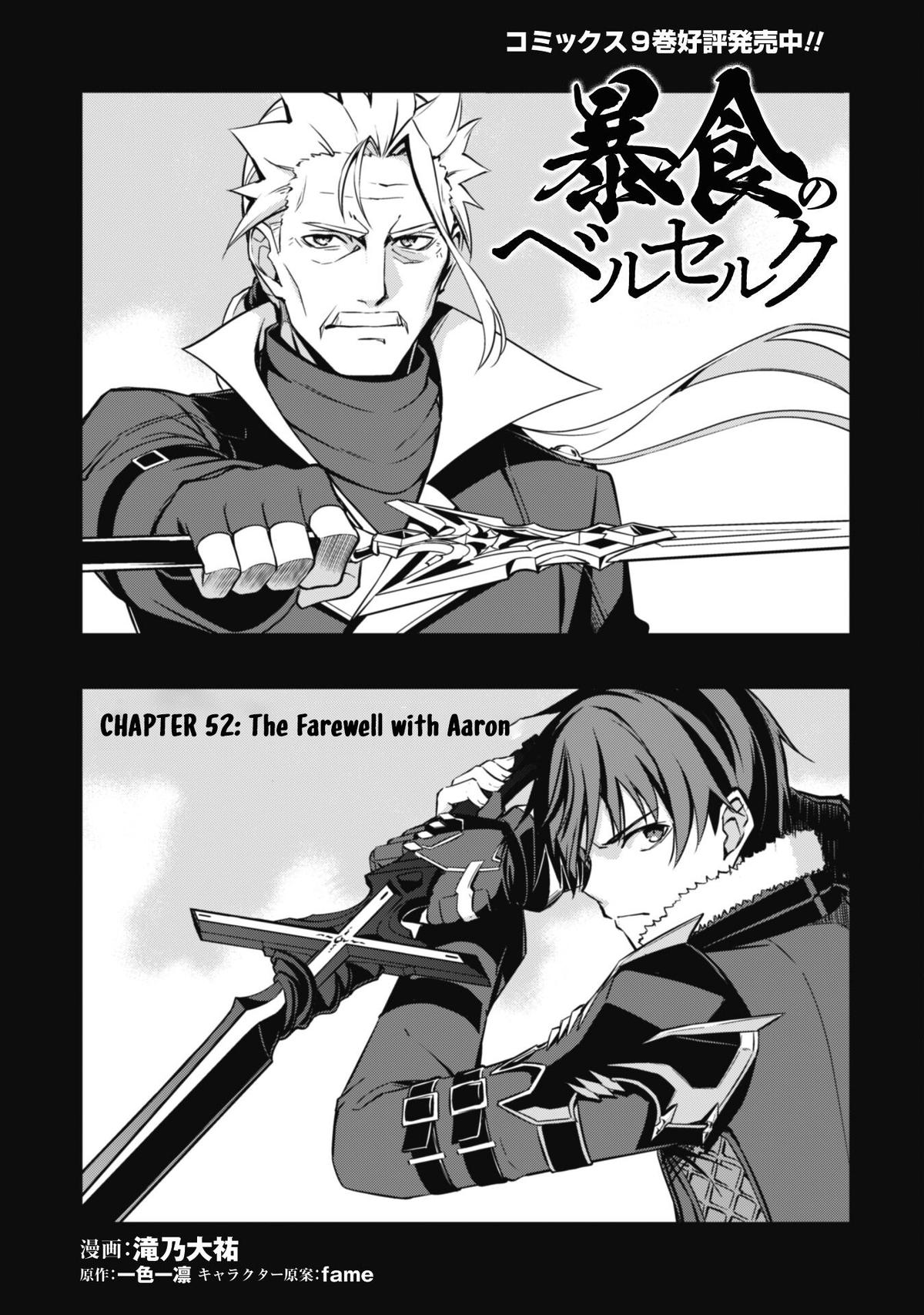 Berserk of Gluttony Chap 52 - Next Chap 53