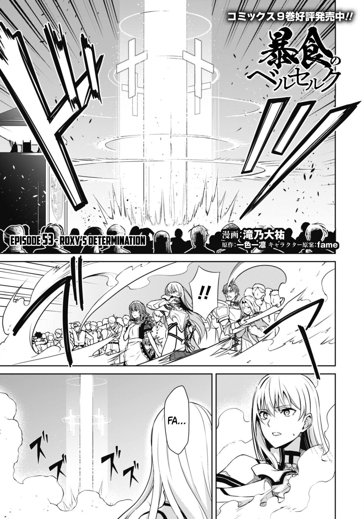 Berserk of Gluttony Chap 53 - Next Chap 54
