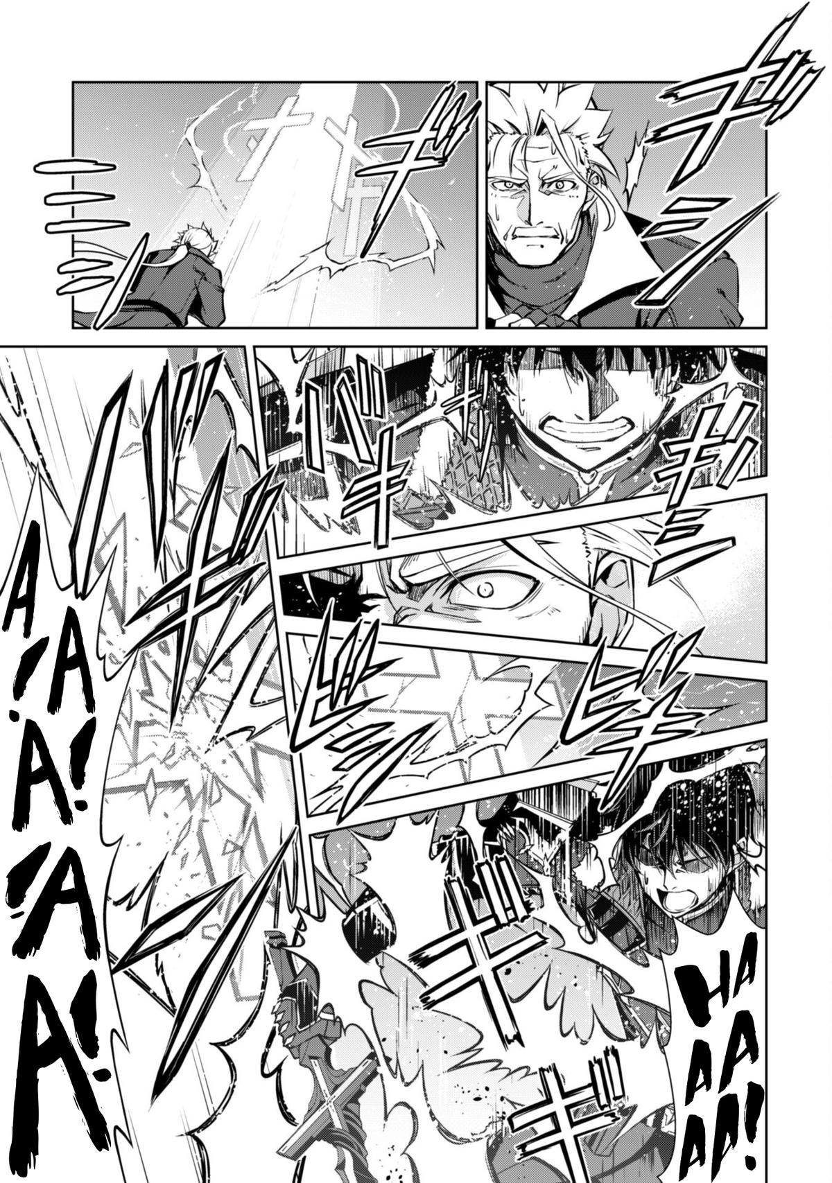 Berserk of Gluttony Chap 53 - Next Chap 54