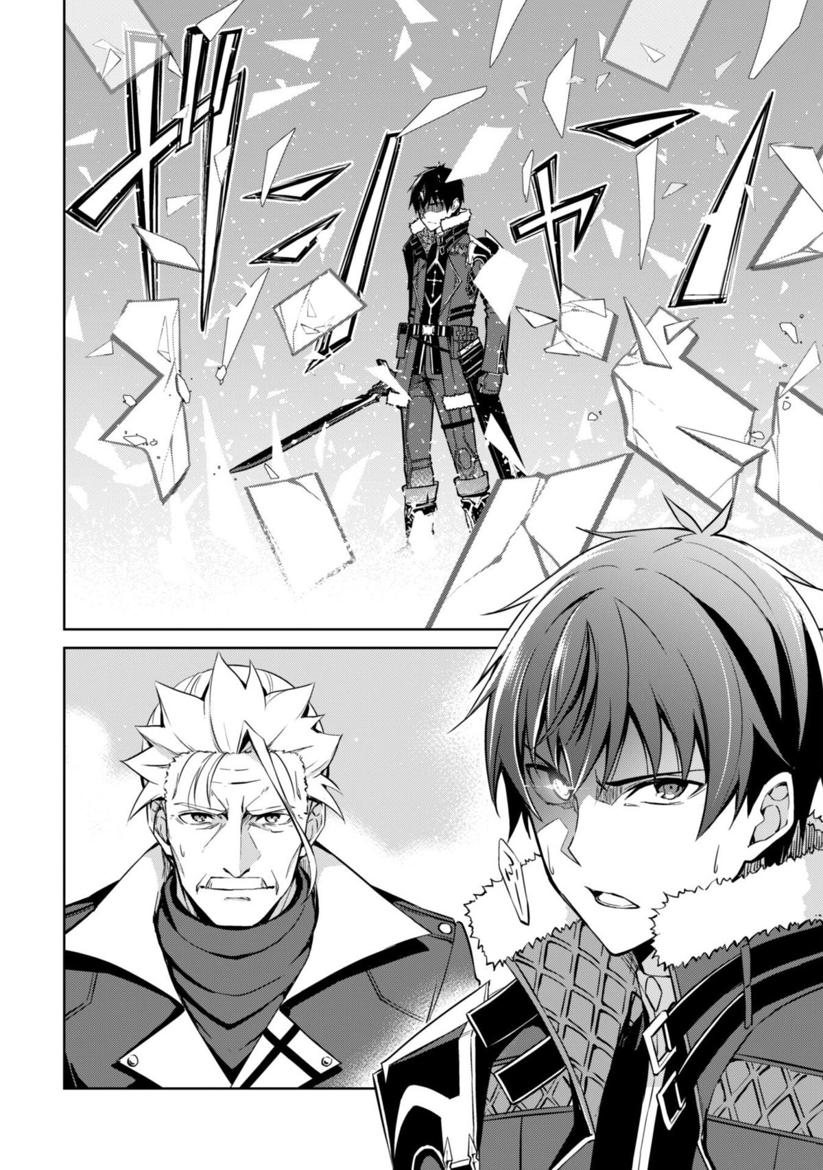 Berserk of Gluttony Chap 53 - Next Chap 54