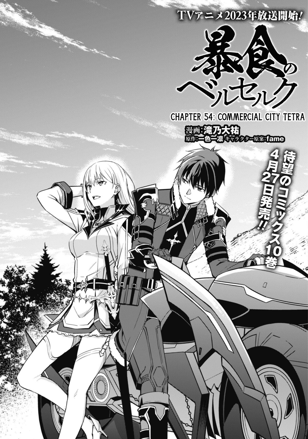 Berserk of Gluttony Chap 54 - Next Chap 55