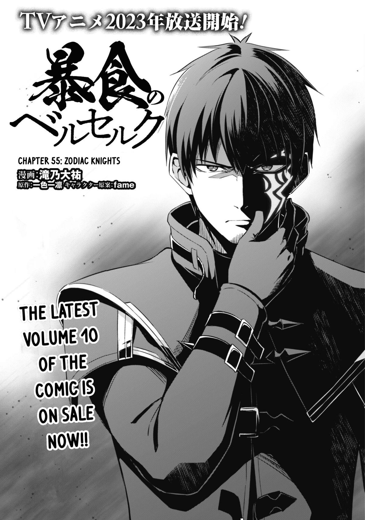 Berserk of Gluttony Chap 55 - Next Chap 56