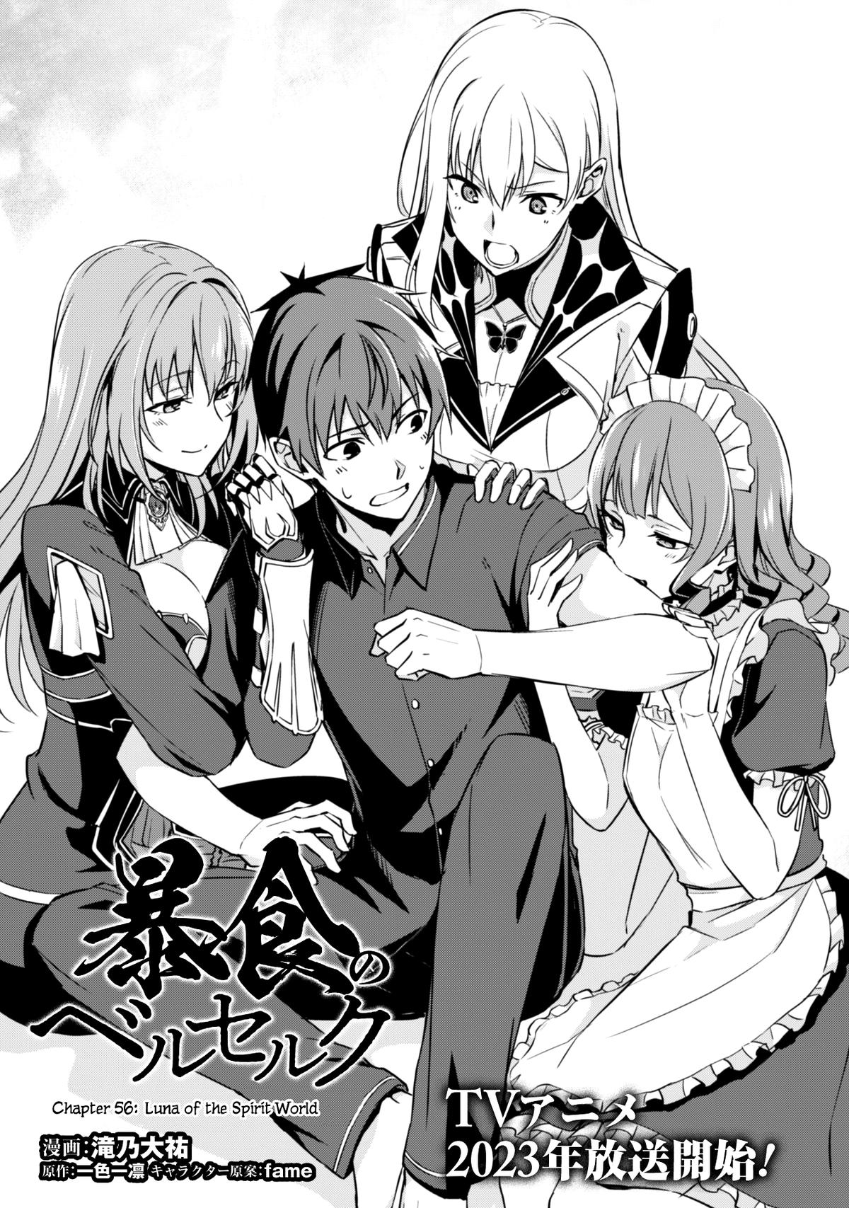 Berserk of Gluttony Chap 56 - Next Chap 57