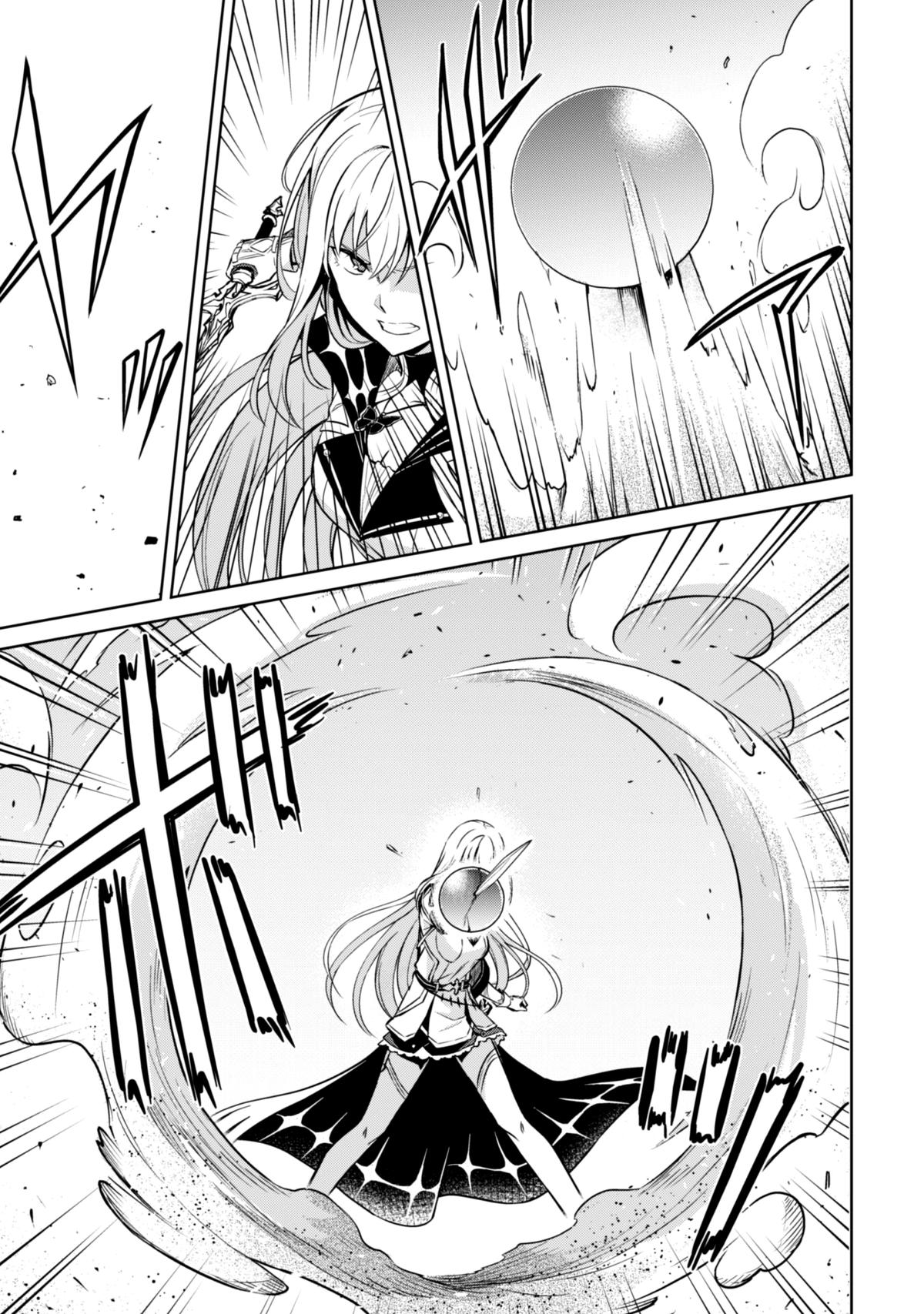 Berserk of Gluttony Chap 59 - Next Chap 60