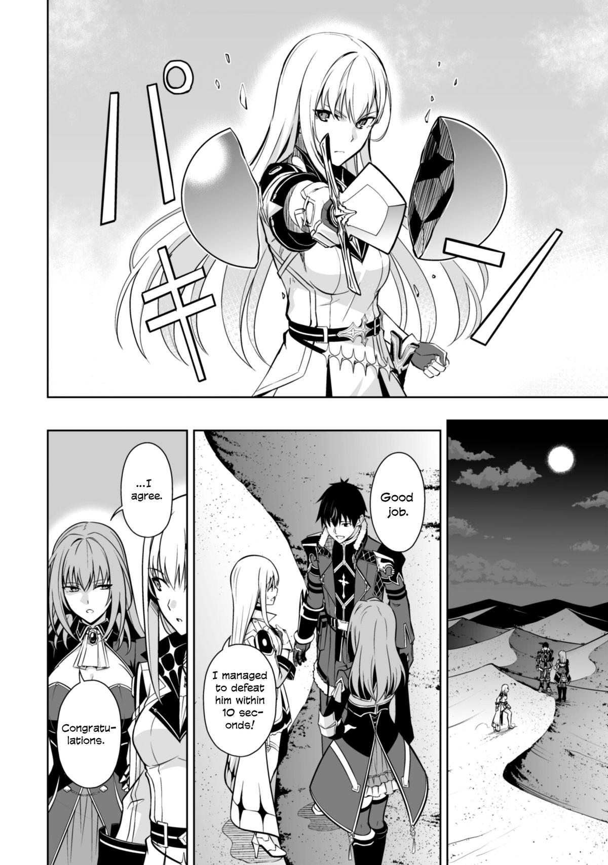 Berserk of Gluttony Chap 59 - Next Chap 60