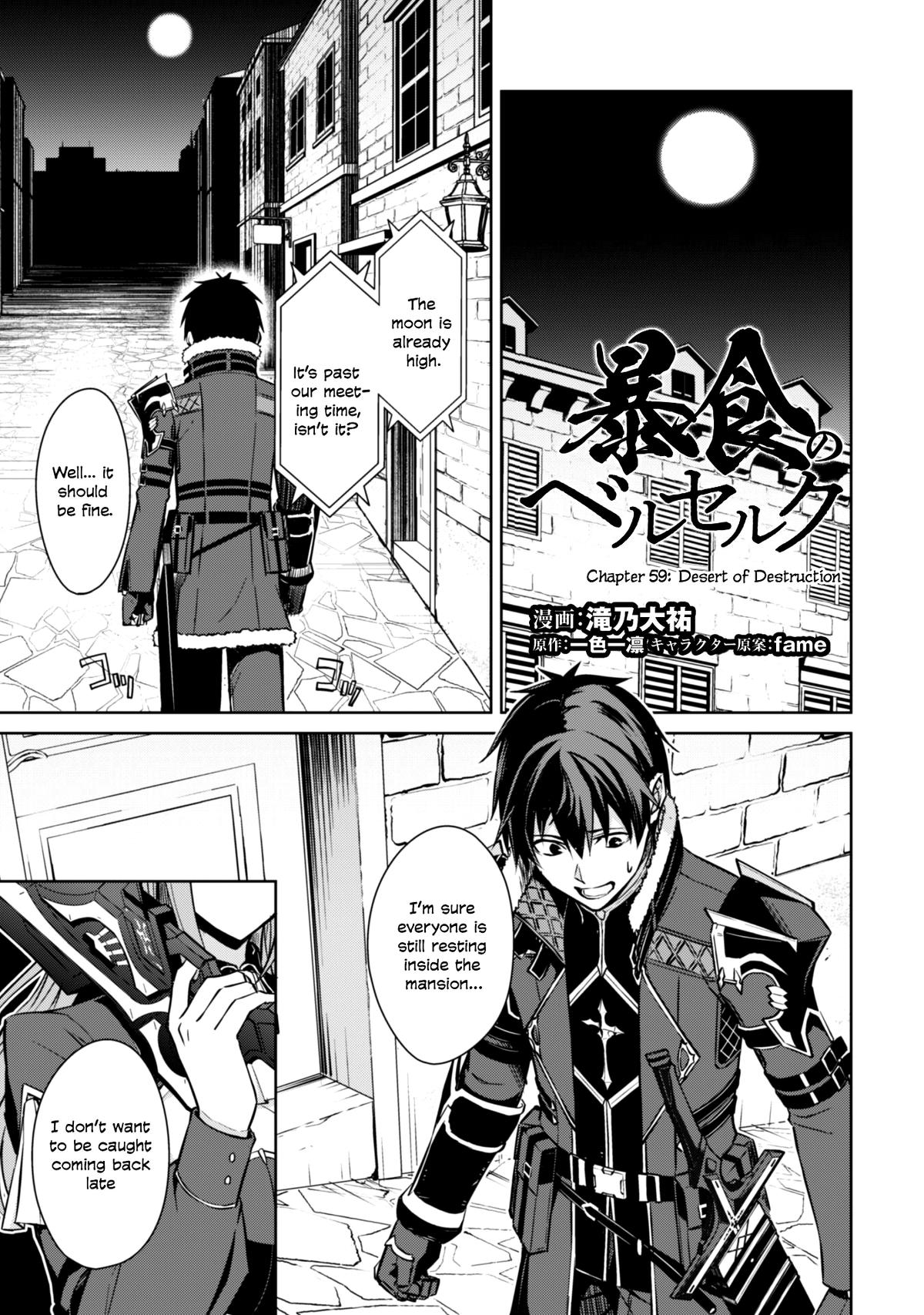 Berserk of Gluttony Chap 59 - Next Chap 60