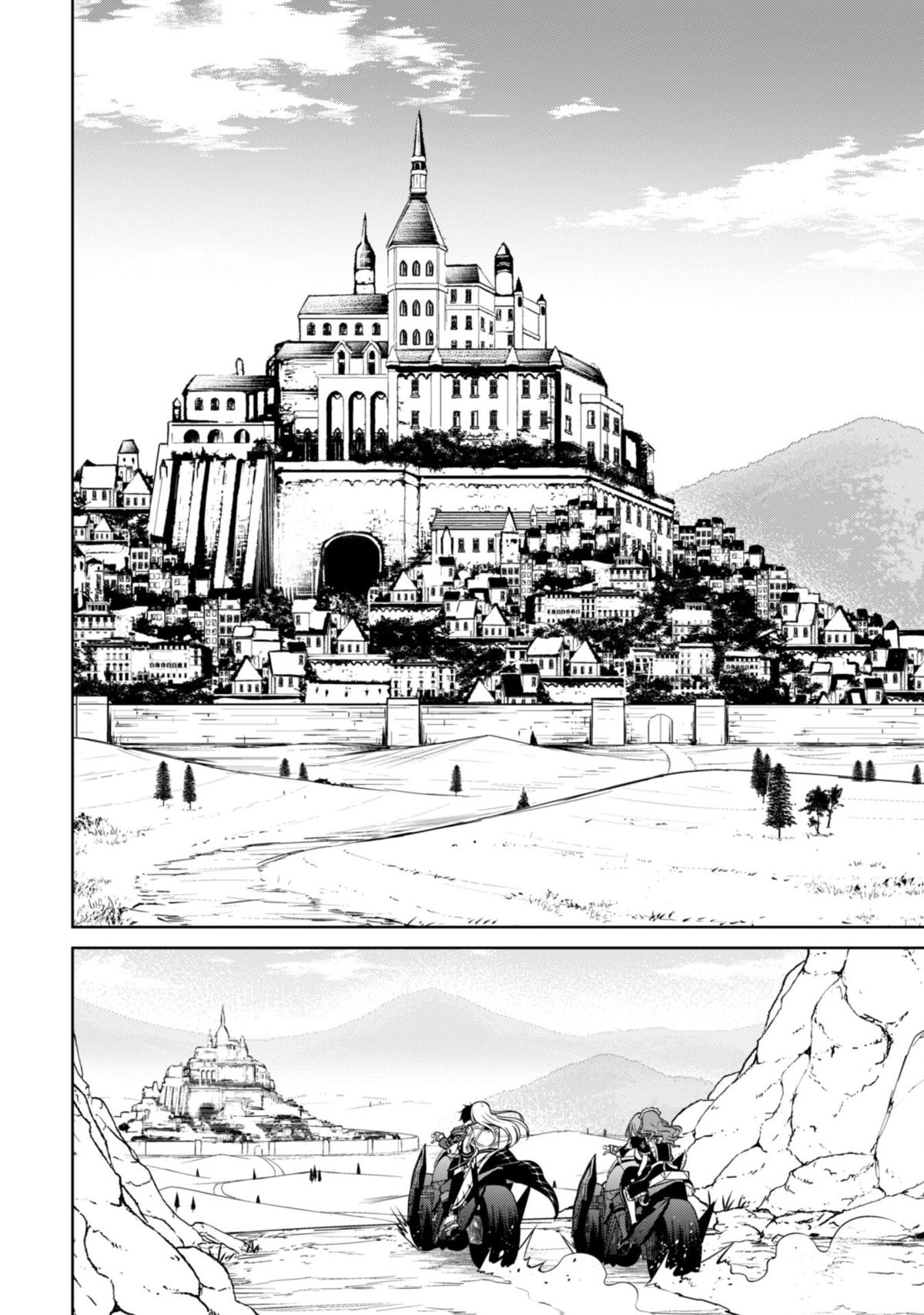 Berserk of Gluttony Chap 66 - Next Chap 67