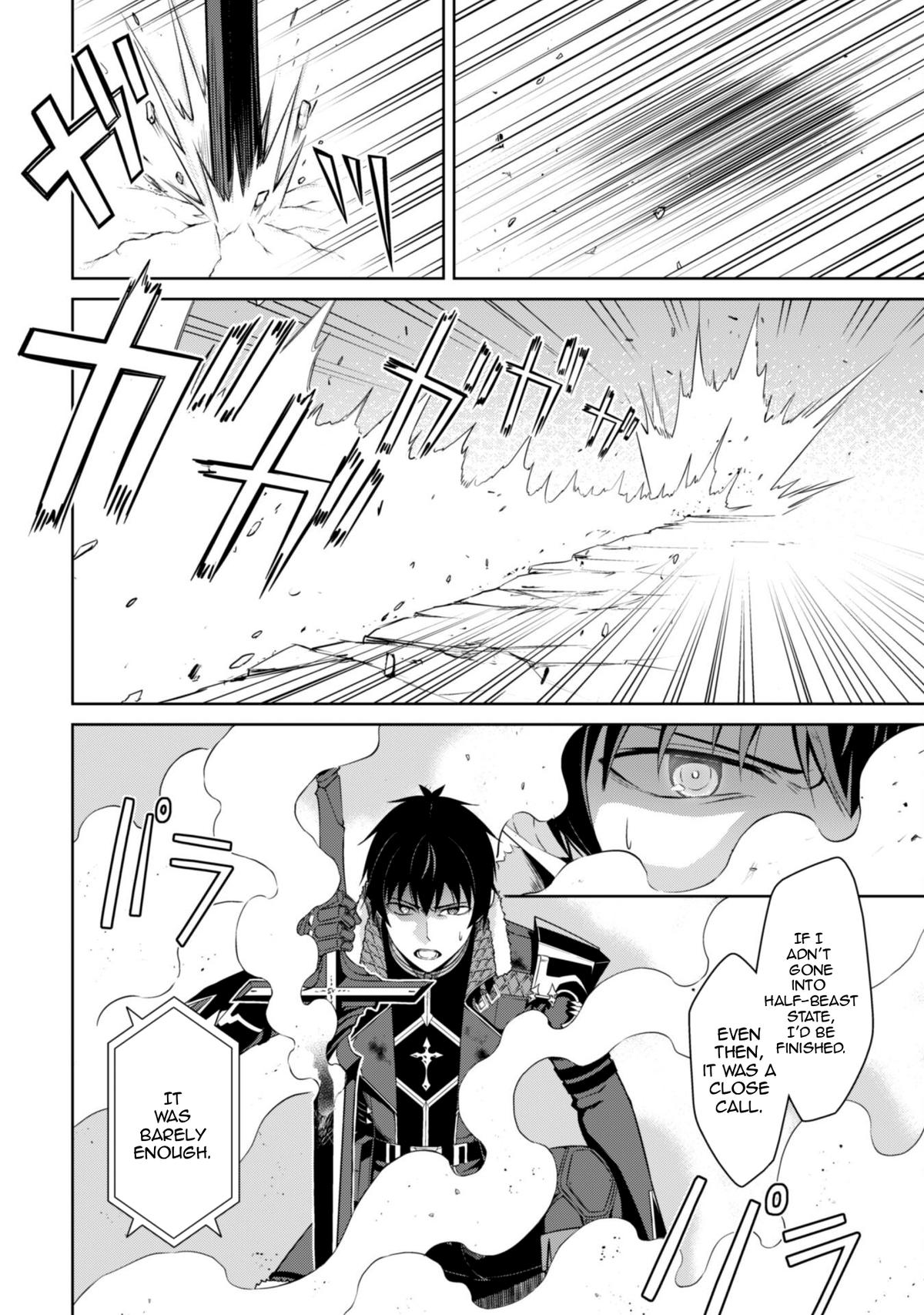 Berserk of Gluttony Chap 71 - Next Chap 72