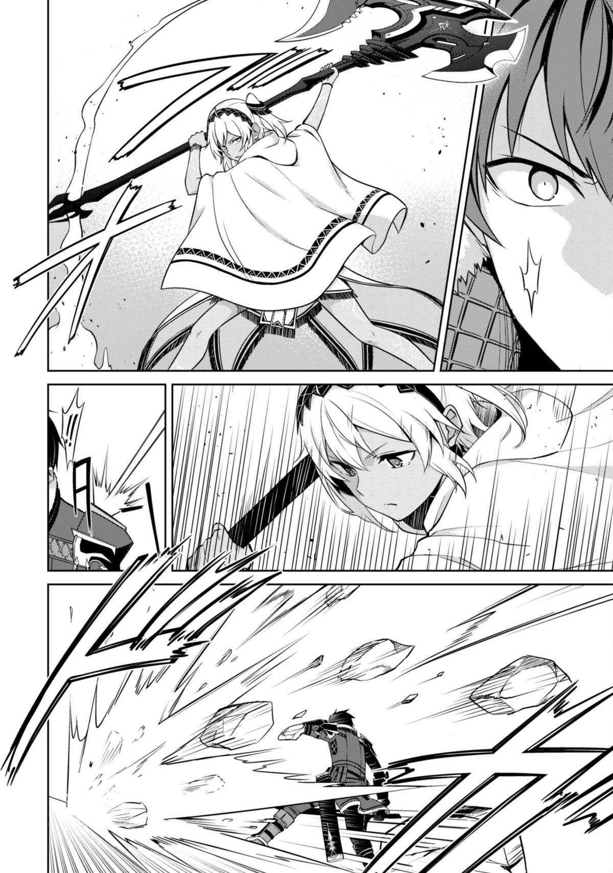 Berserk of Gluttony Chap 71 - Next Chap 72