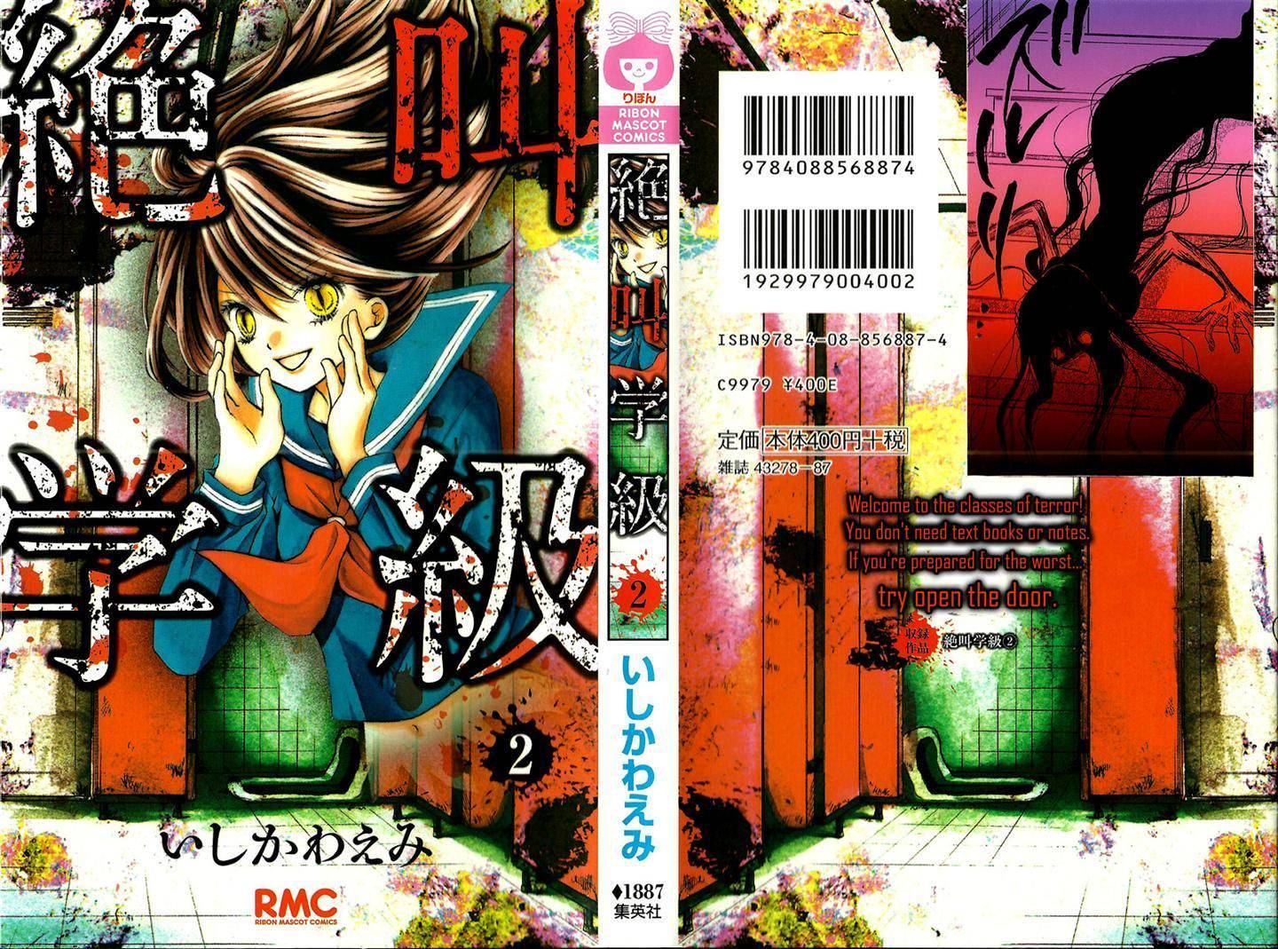 Zekkyou Gakkyuu Chap 4 - Next Chap 5