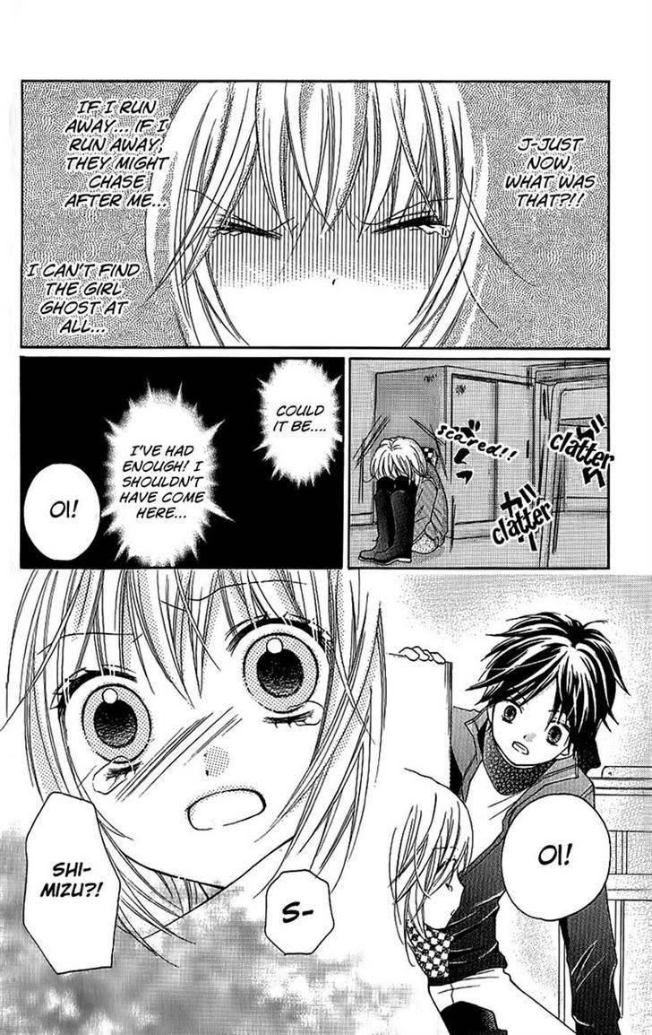 Zekkyou Gakkyuu Chap 4 - Next Chap 5