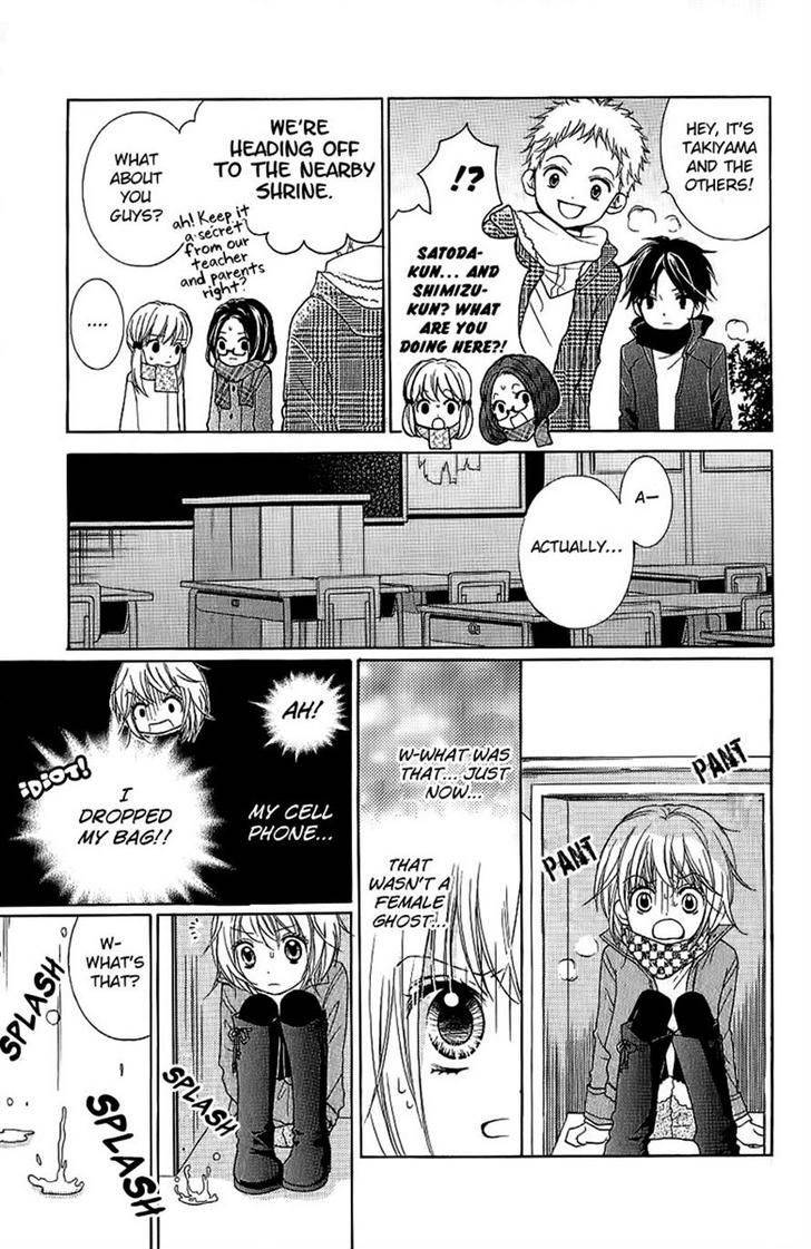 Zekkyou Gakkyuu Chap 4 - Next Chap 5