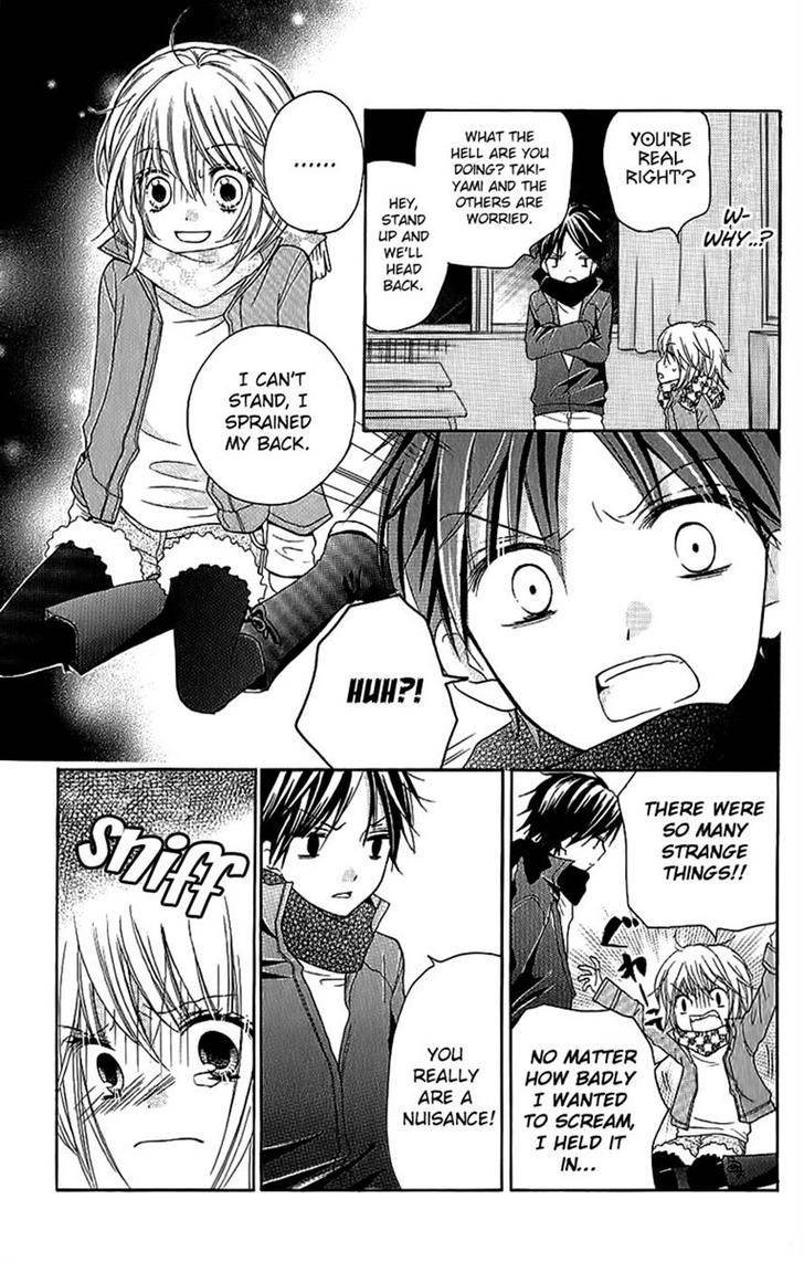 Zekkyou Gakkyuu Chap 4 - Next Chap 5