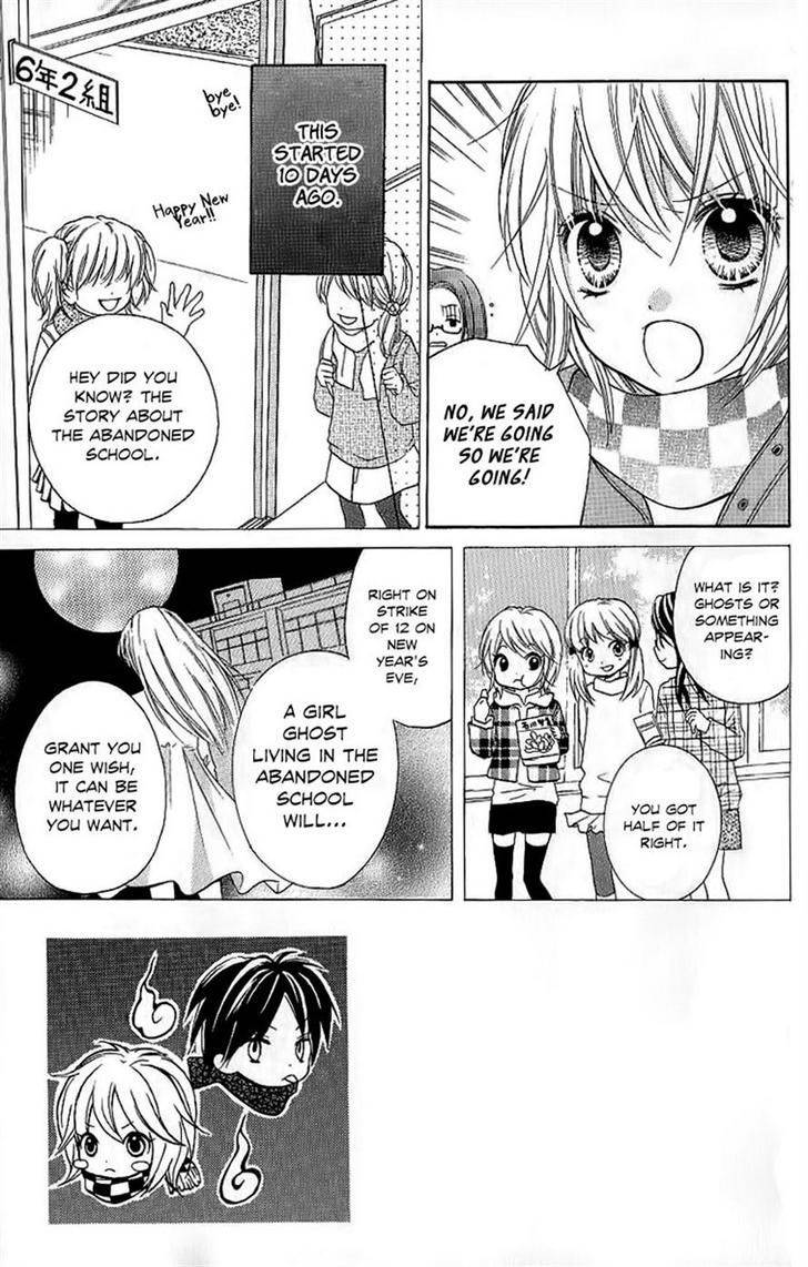 Zekkyou Gakkyuu Chap 4 - Next Chap 5
