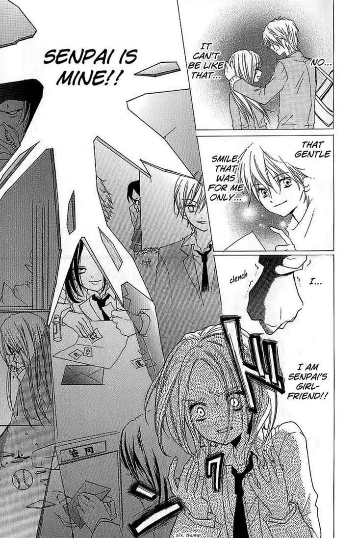 Zekkyou Gakkyuu Chap 5 - Next Chap 6