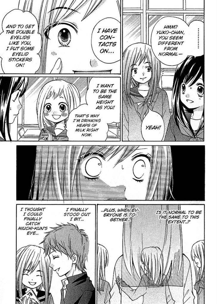Zekkyou Gakkyuu Chap 8 - Next Chap 9